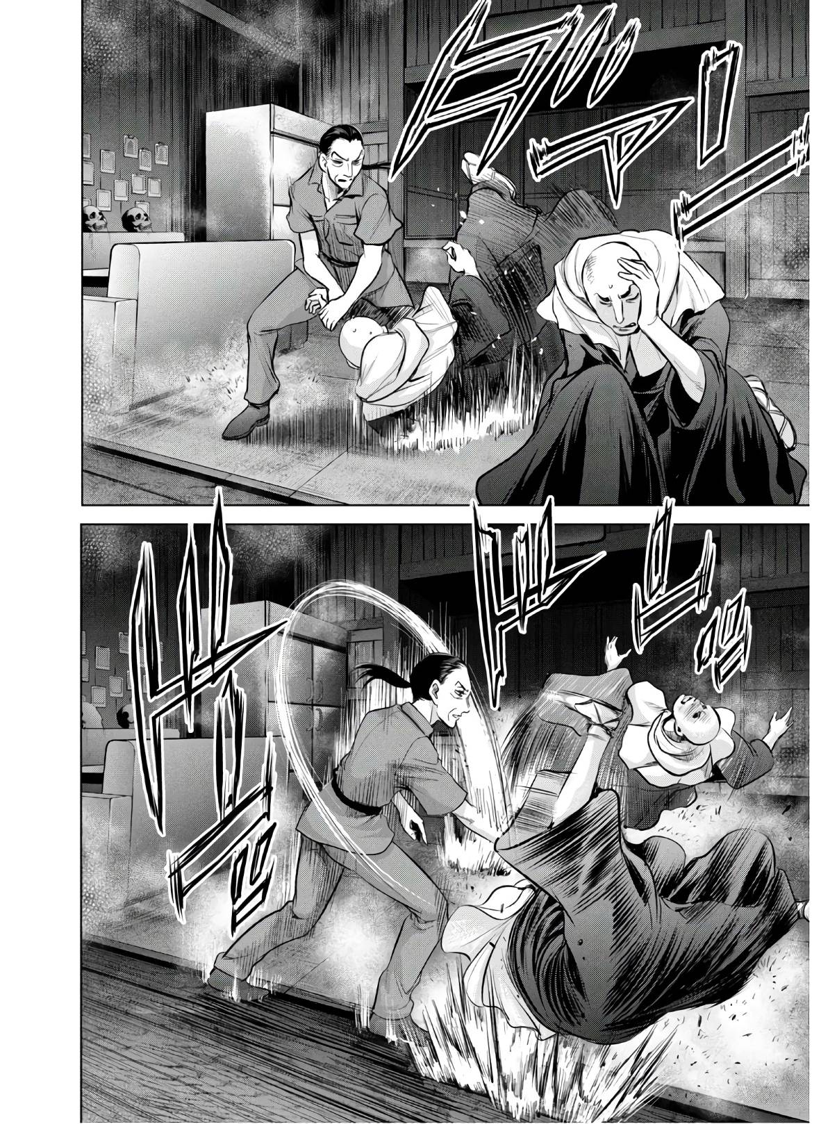 Page 11 of Chapter 121