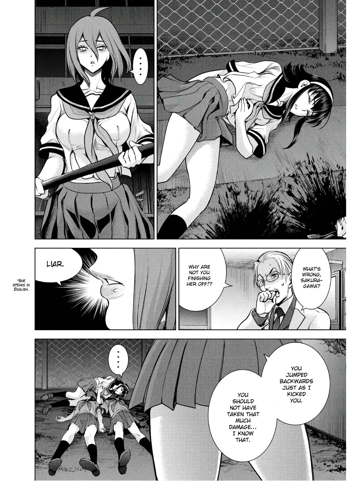 Page 8 of Chapter 122