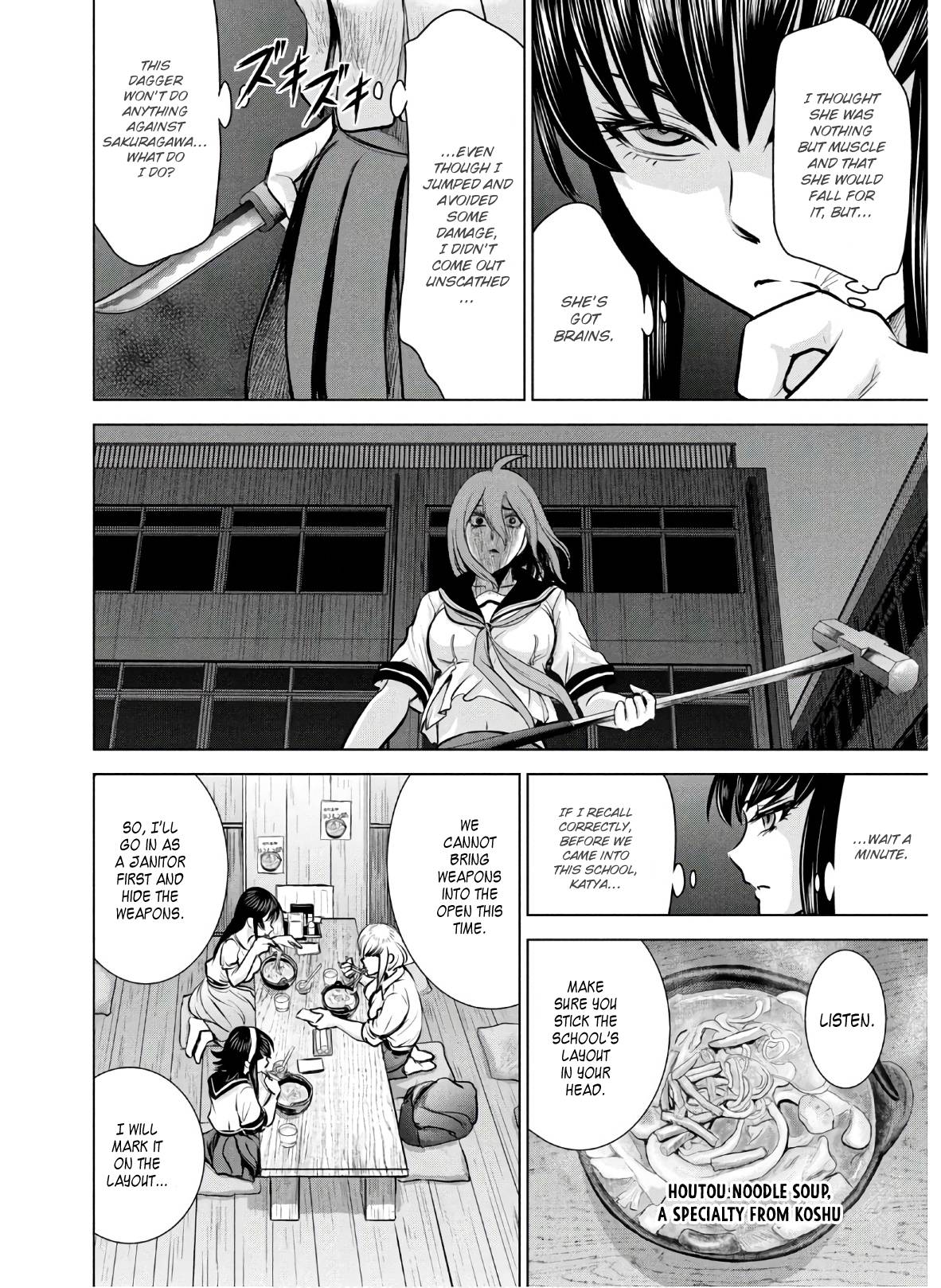 Page 10 of Chapter 122