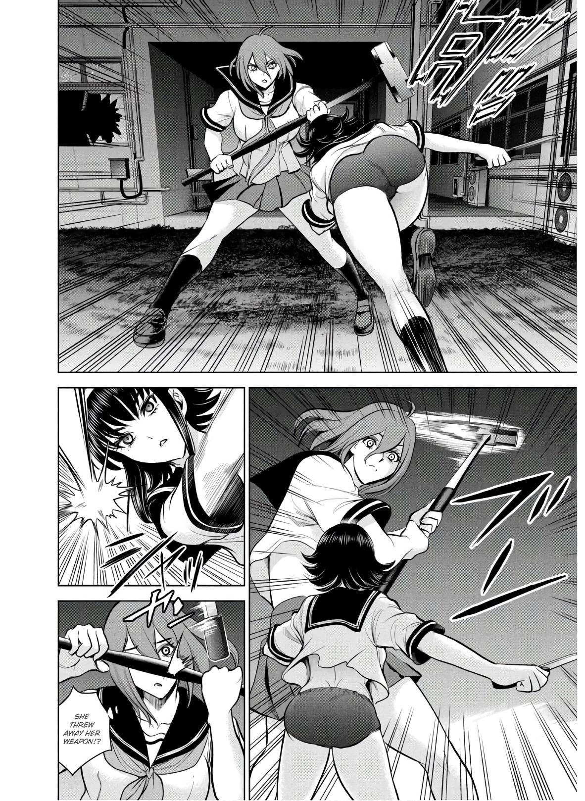 Page 12 of Chapter 122
