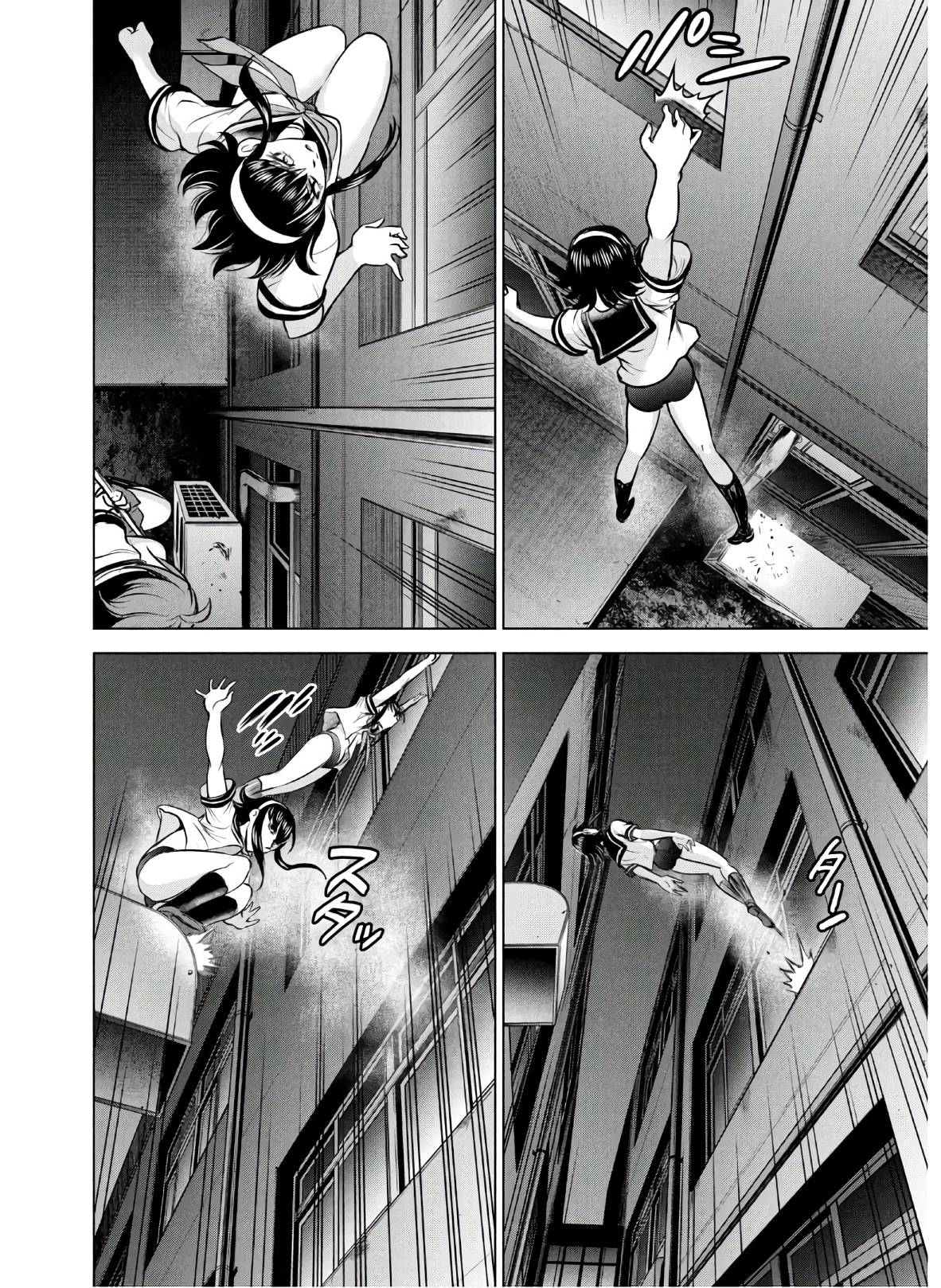 Page 14 of Chapter 122