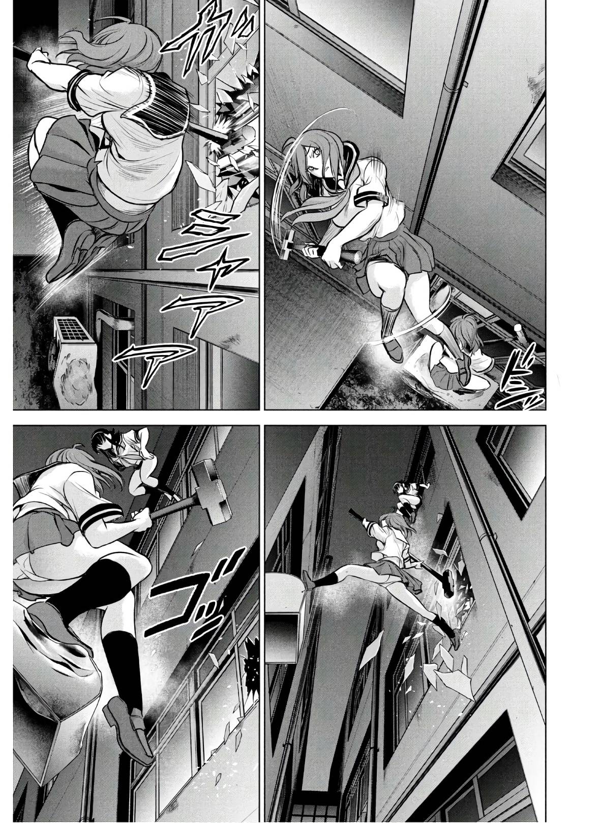 Page 15 of Chapter 122