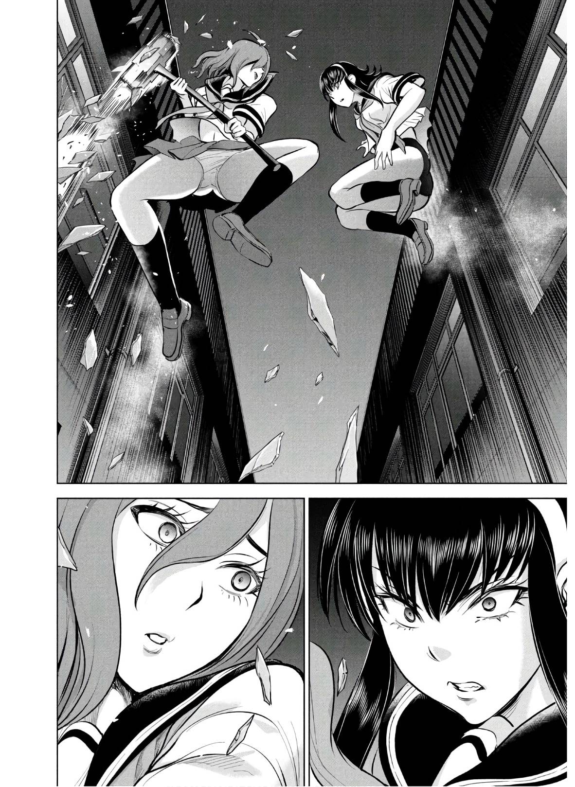 Page 16 of Chapter 122