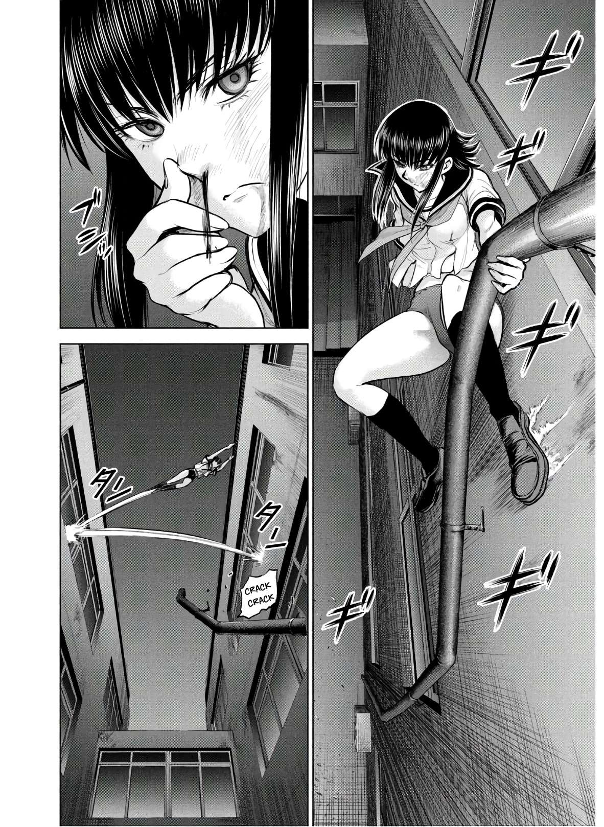 Page 3 of Chapter 123
