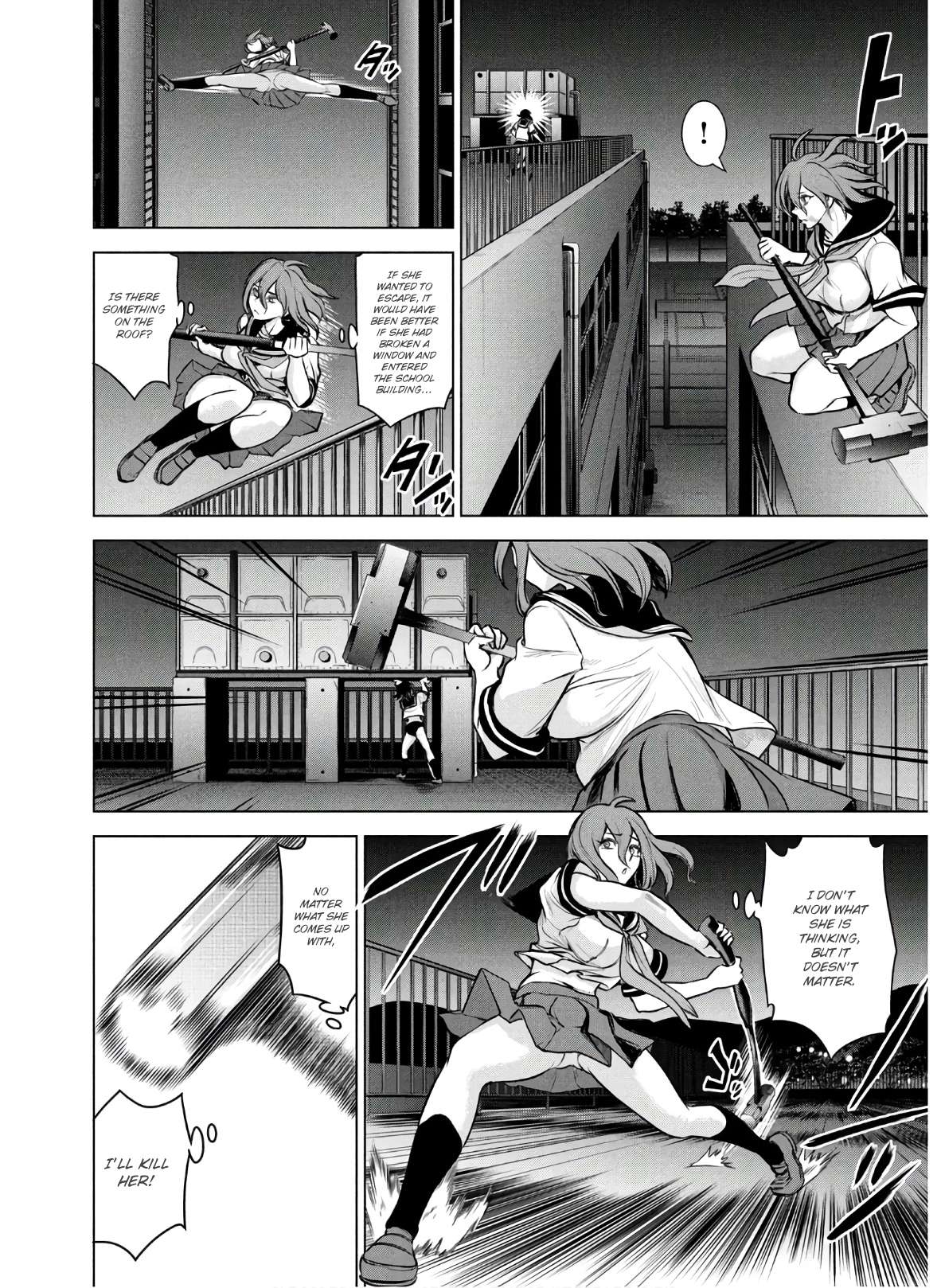 Page 5 of Chapter 123