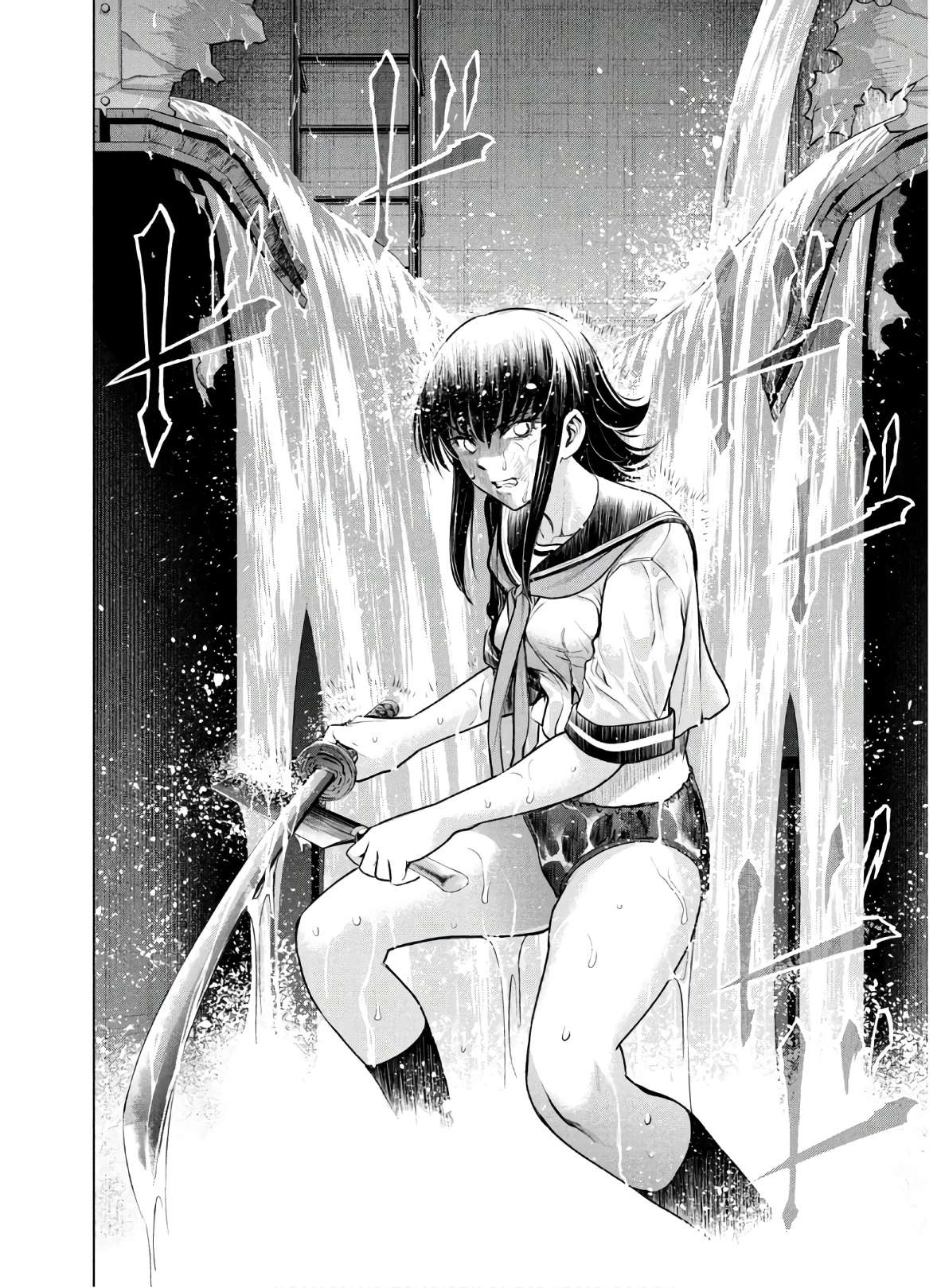 Page 7 of Chapter 123