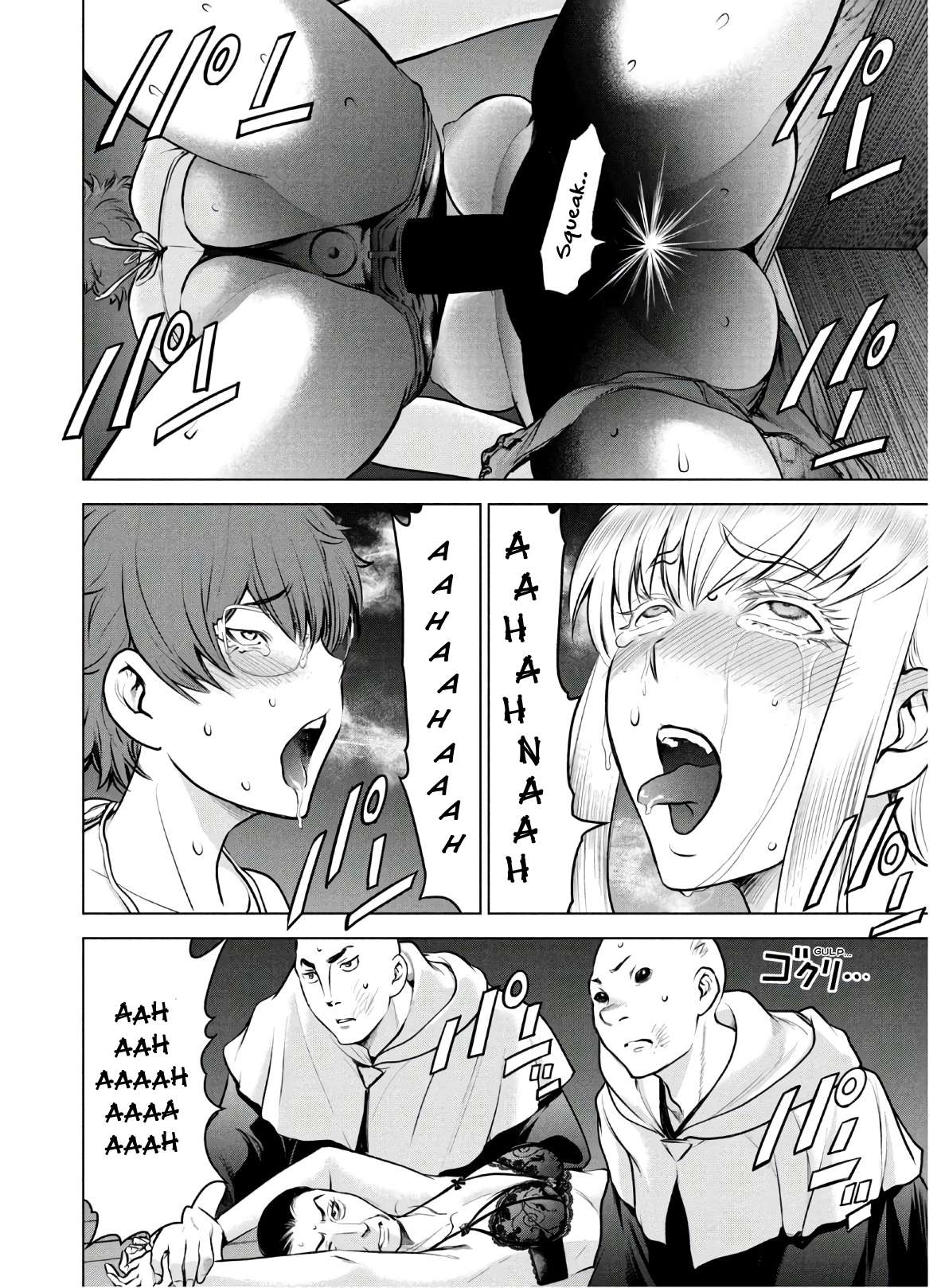 Page 11 of Chapter 123
