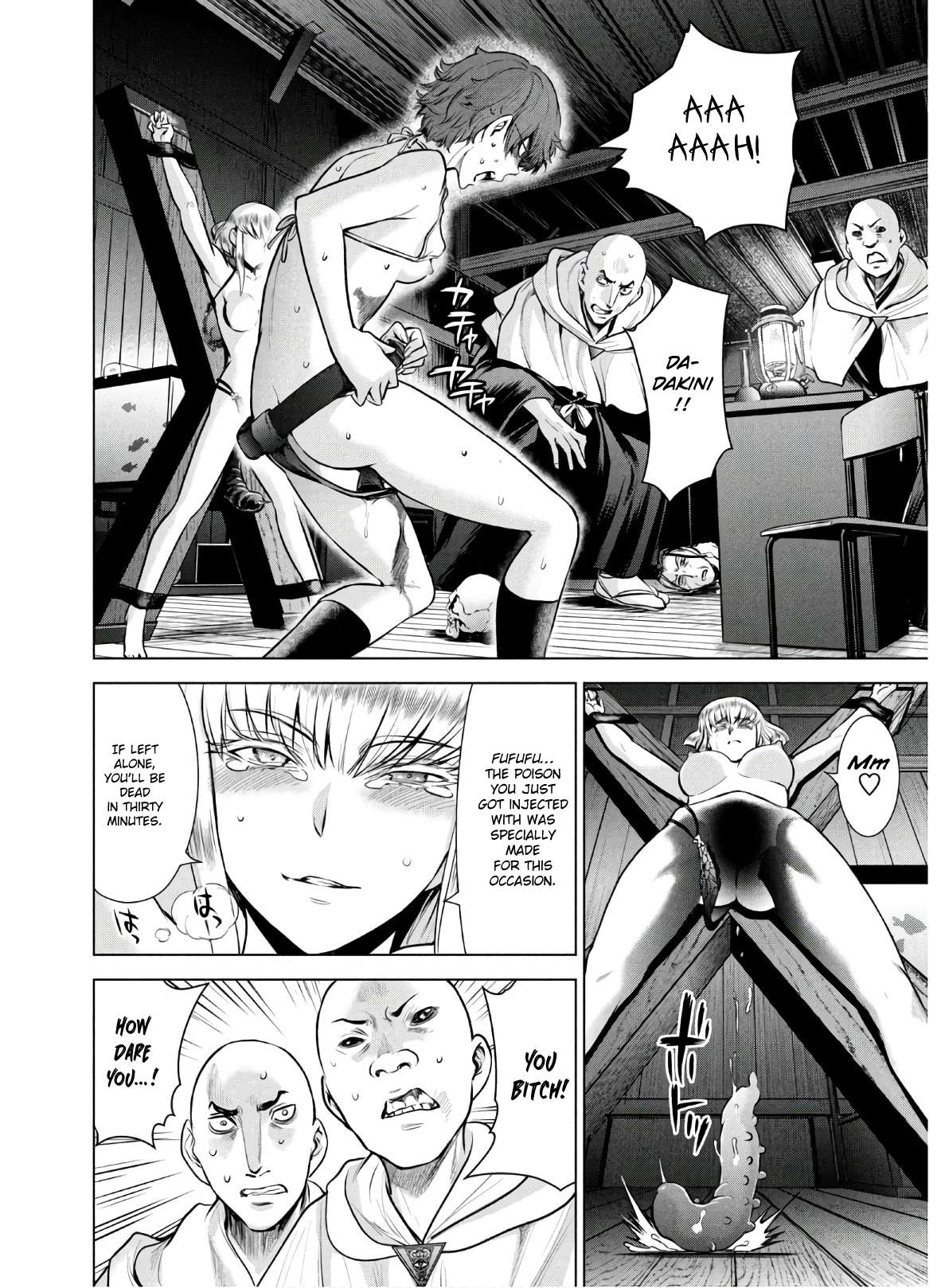 Page 3 of Chapter 124