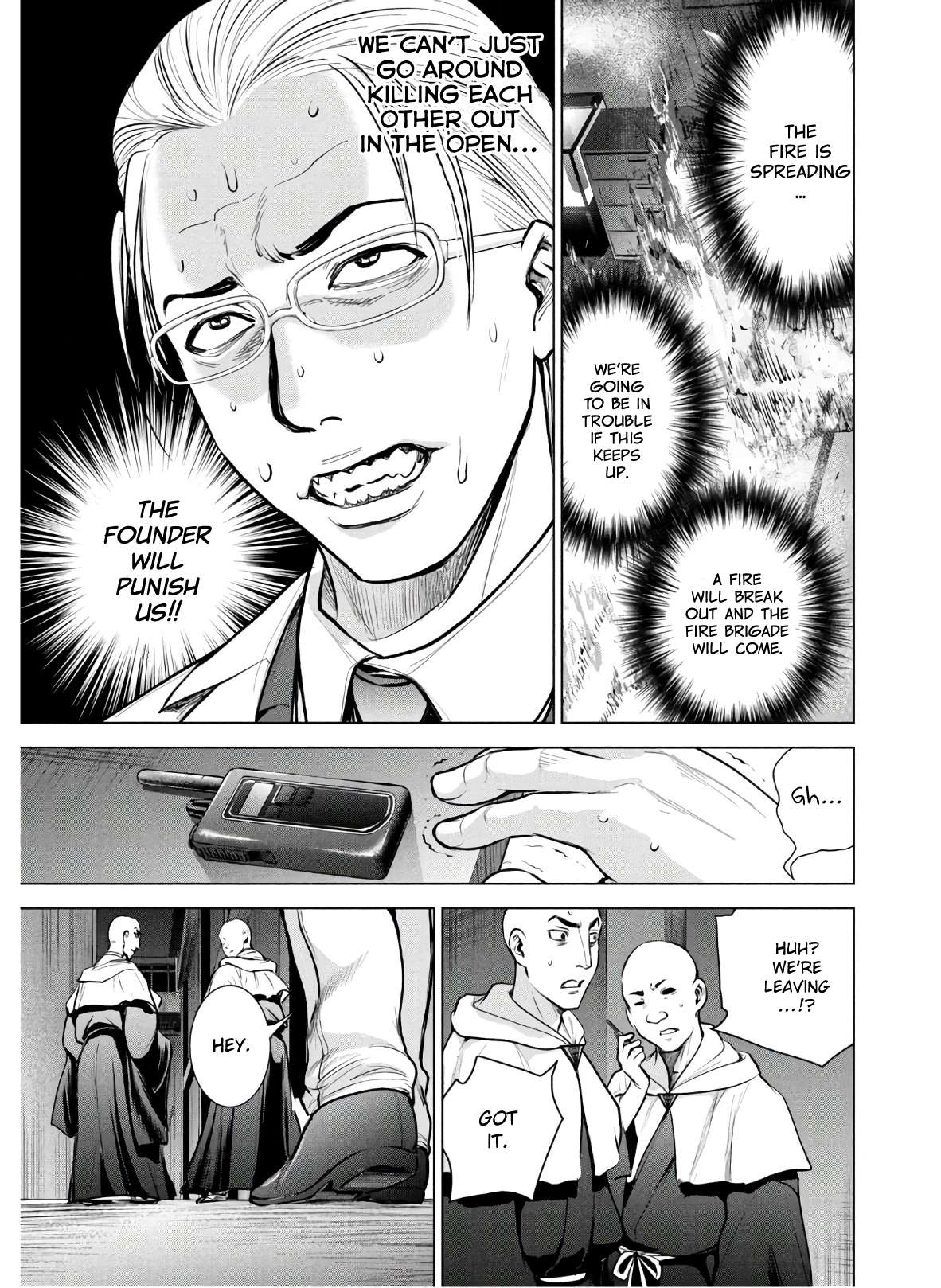 Page 11 of Chapter 124