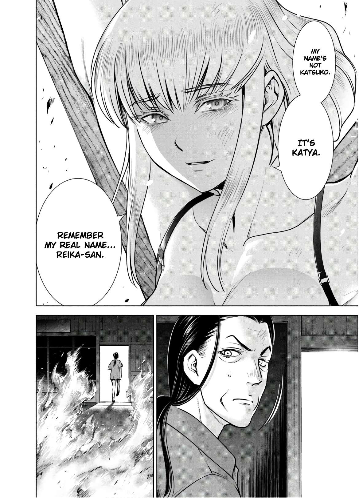 Page 14 of Chapter 124