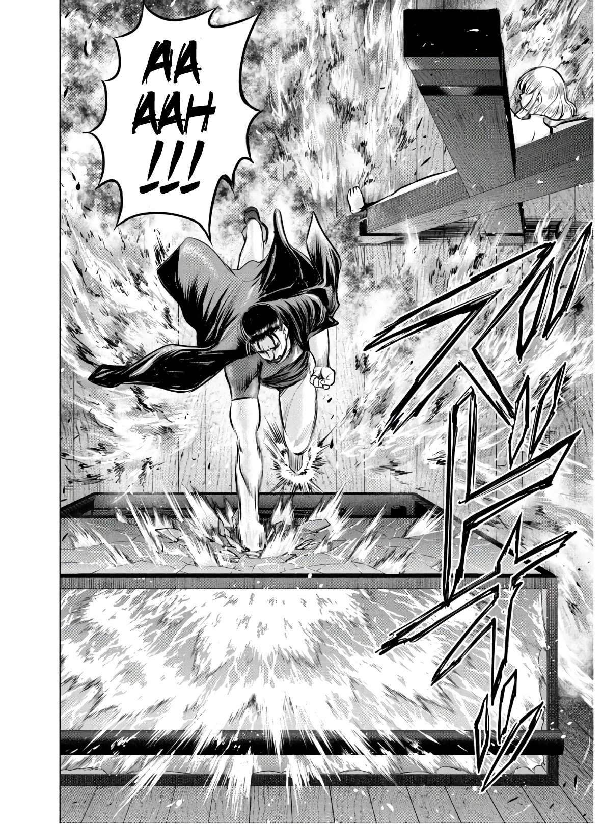 Page 18 of Chapter 124