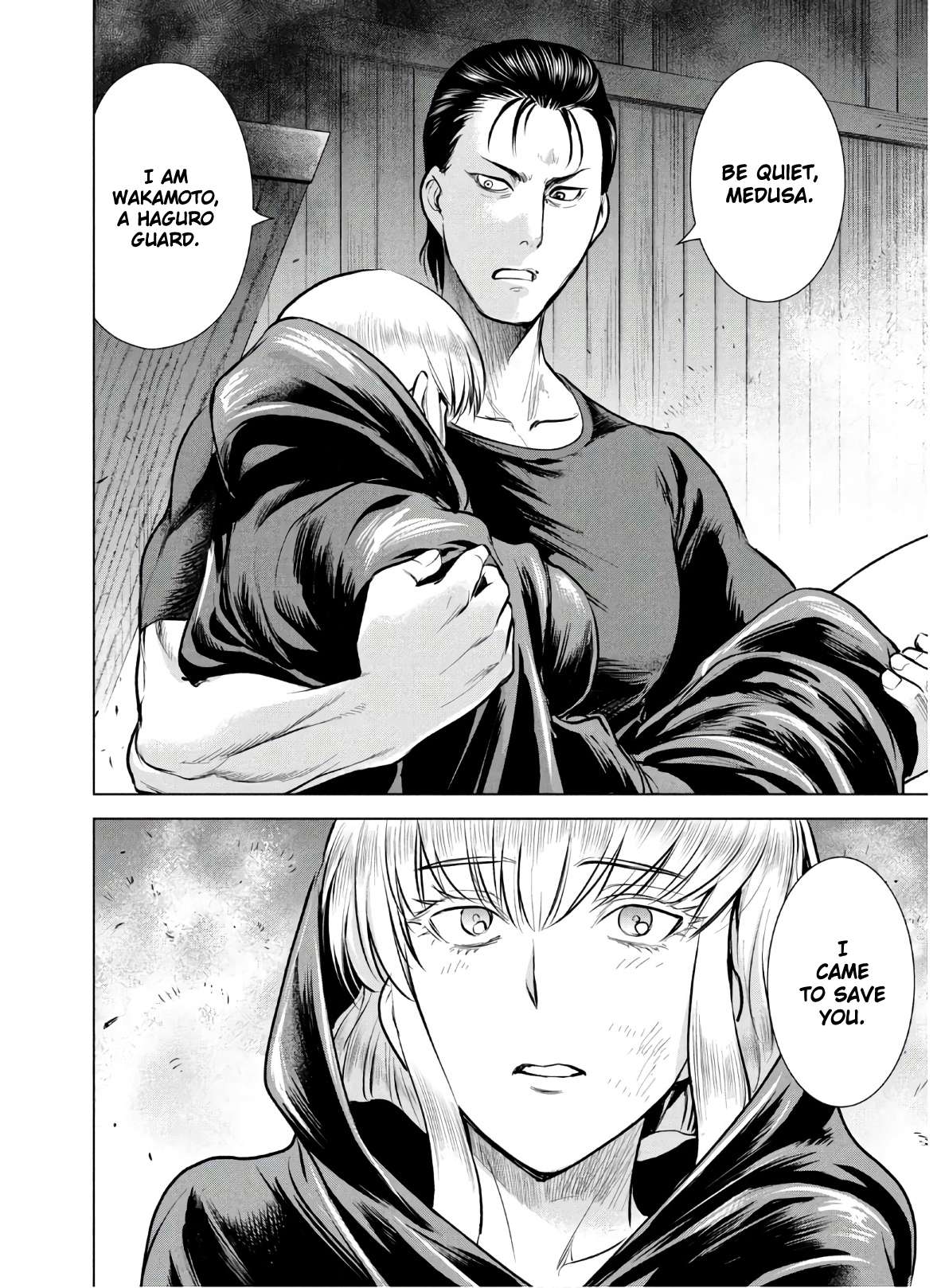 Page 20 of Chapter 124
