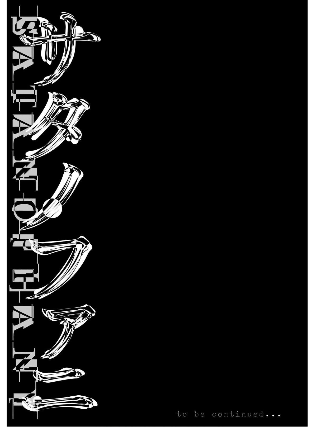 Page 21 of Chapter 124