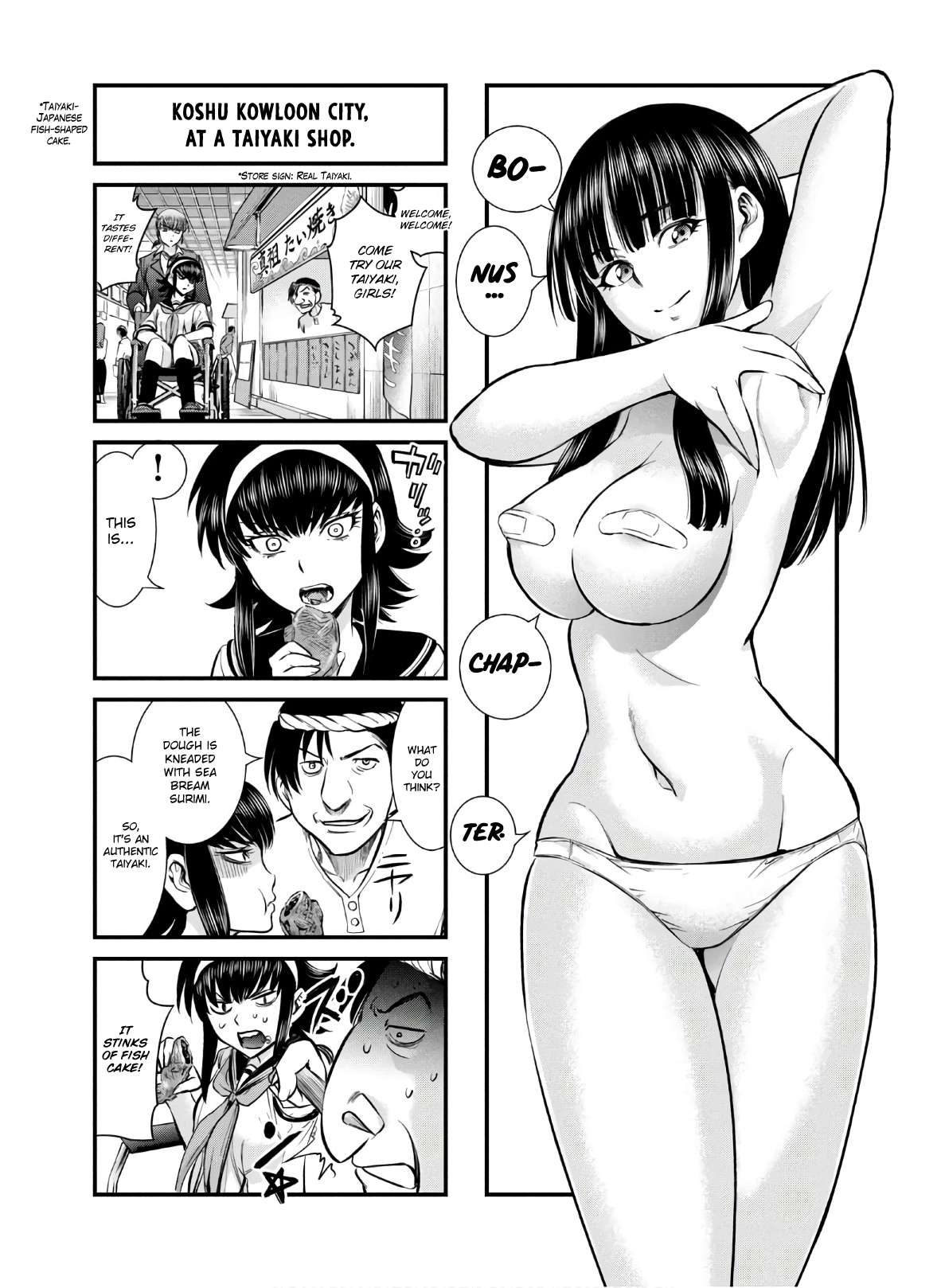 Page 22 of Chapter 124