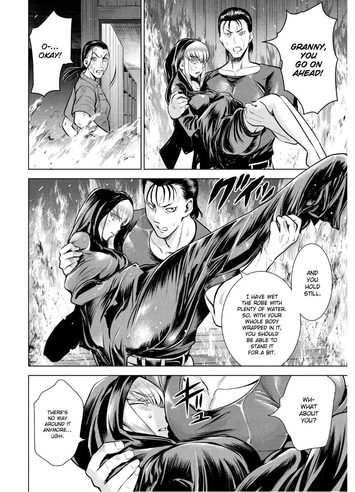 Page 8 of Chapter 125