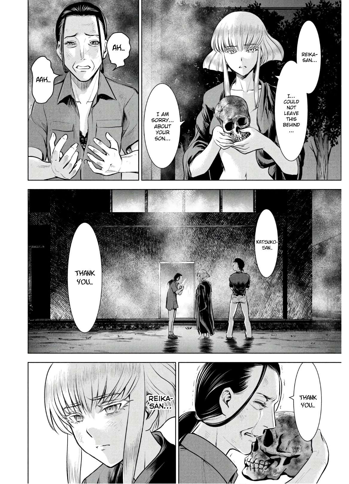 Page 12 of Chapter 125