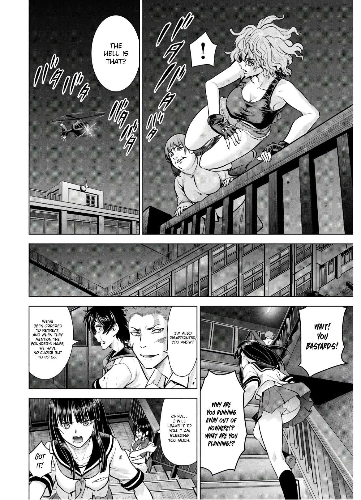 Page 14 of Chapter 125