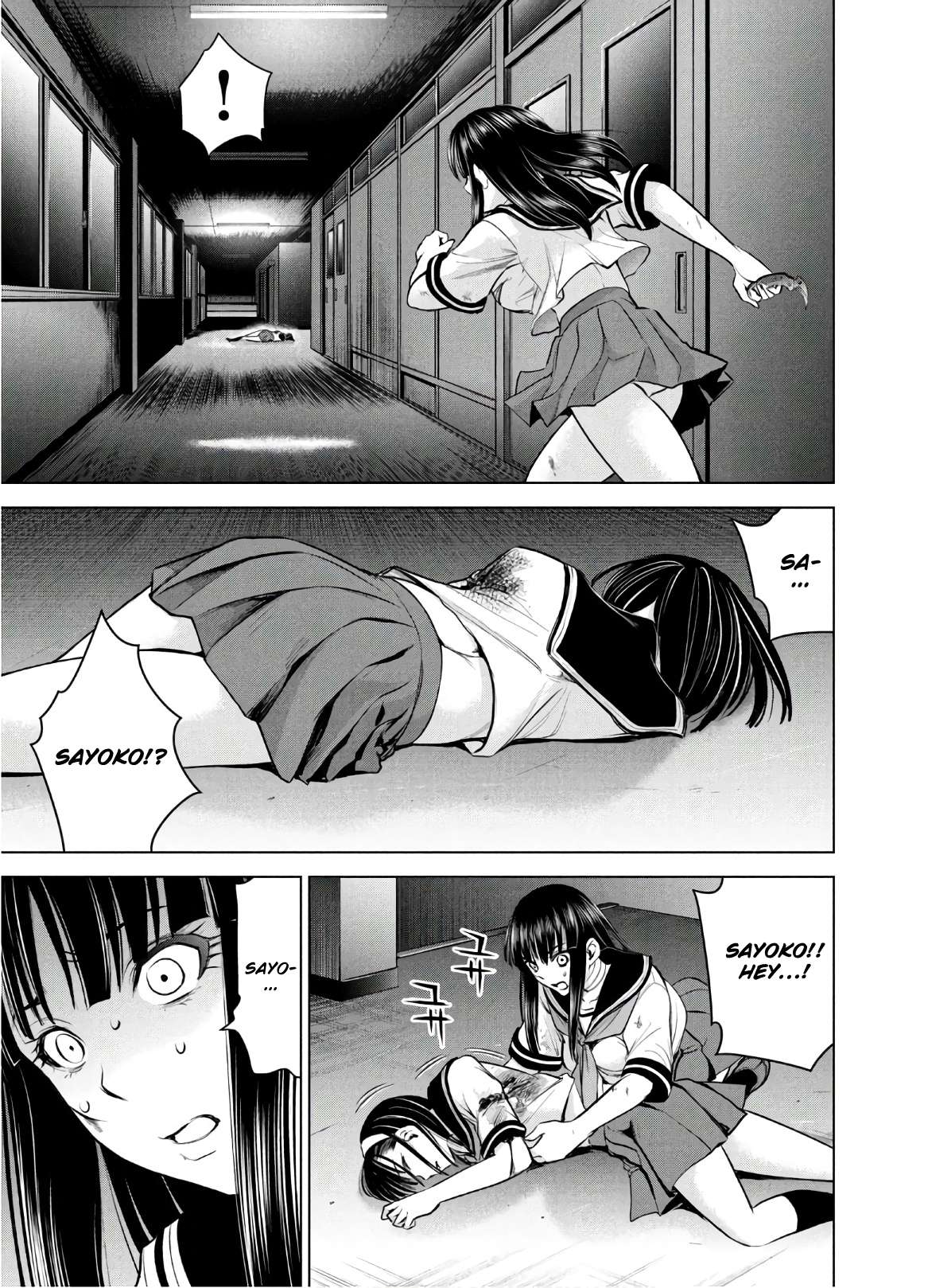 Page 15 of Chapter 125