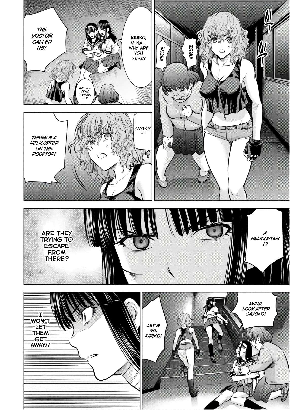 Page 18 of Chapter 125
