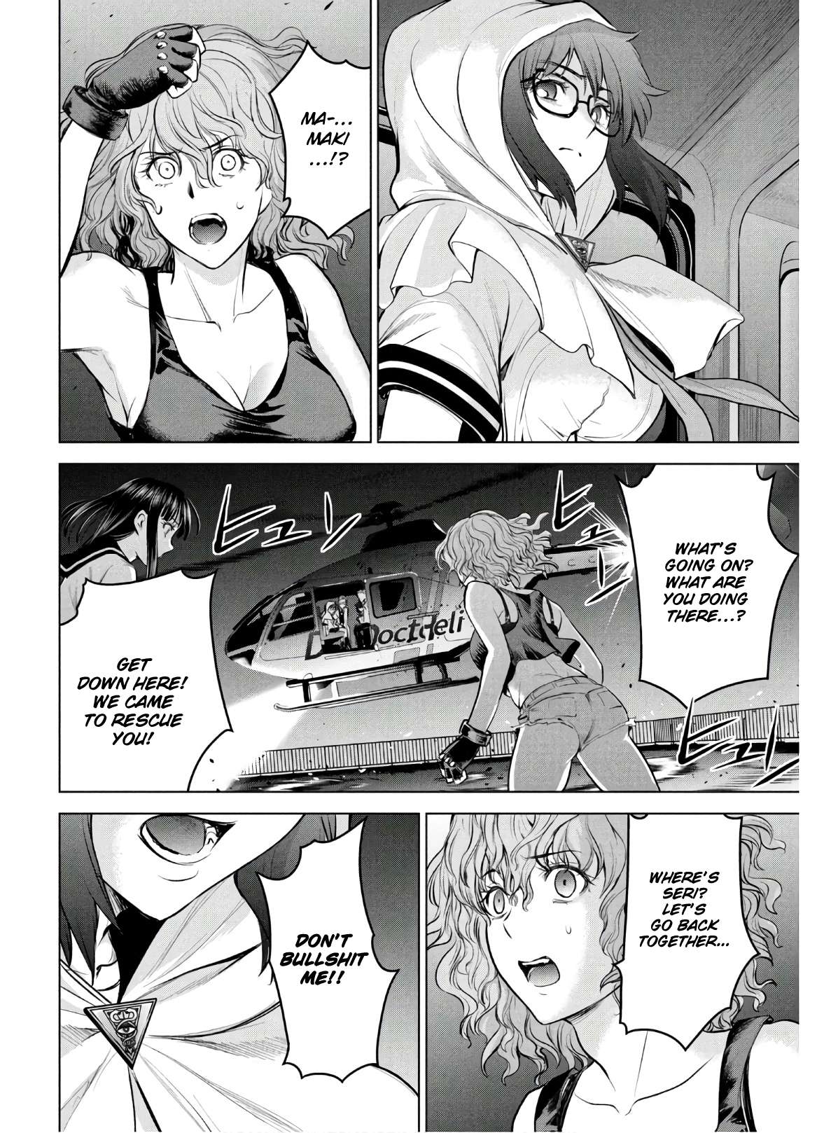 Page 20 of Chapter 125
