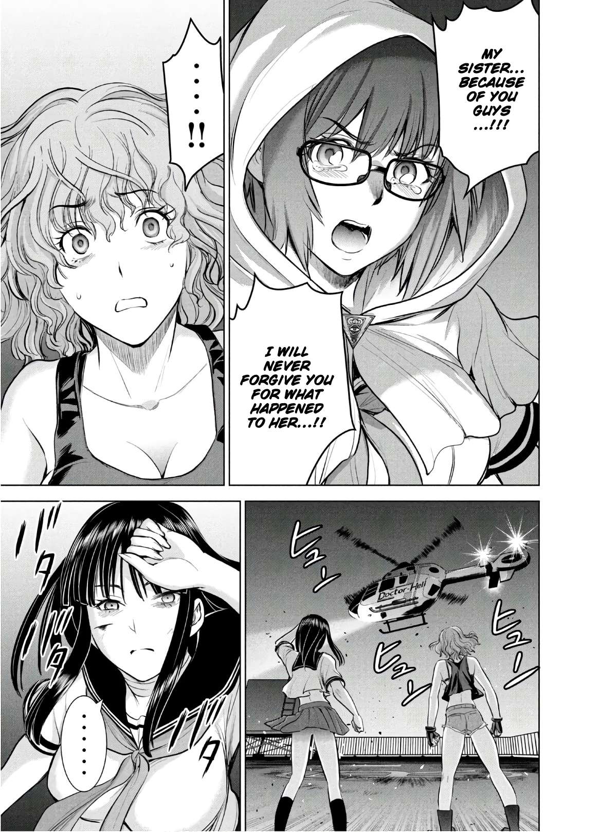 Page 21 of Chapter 125