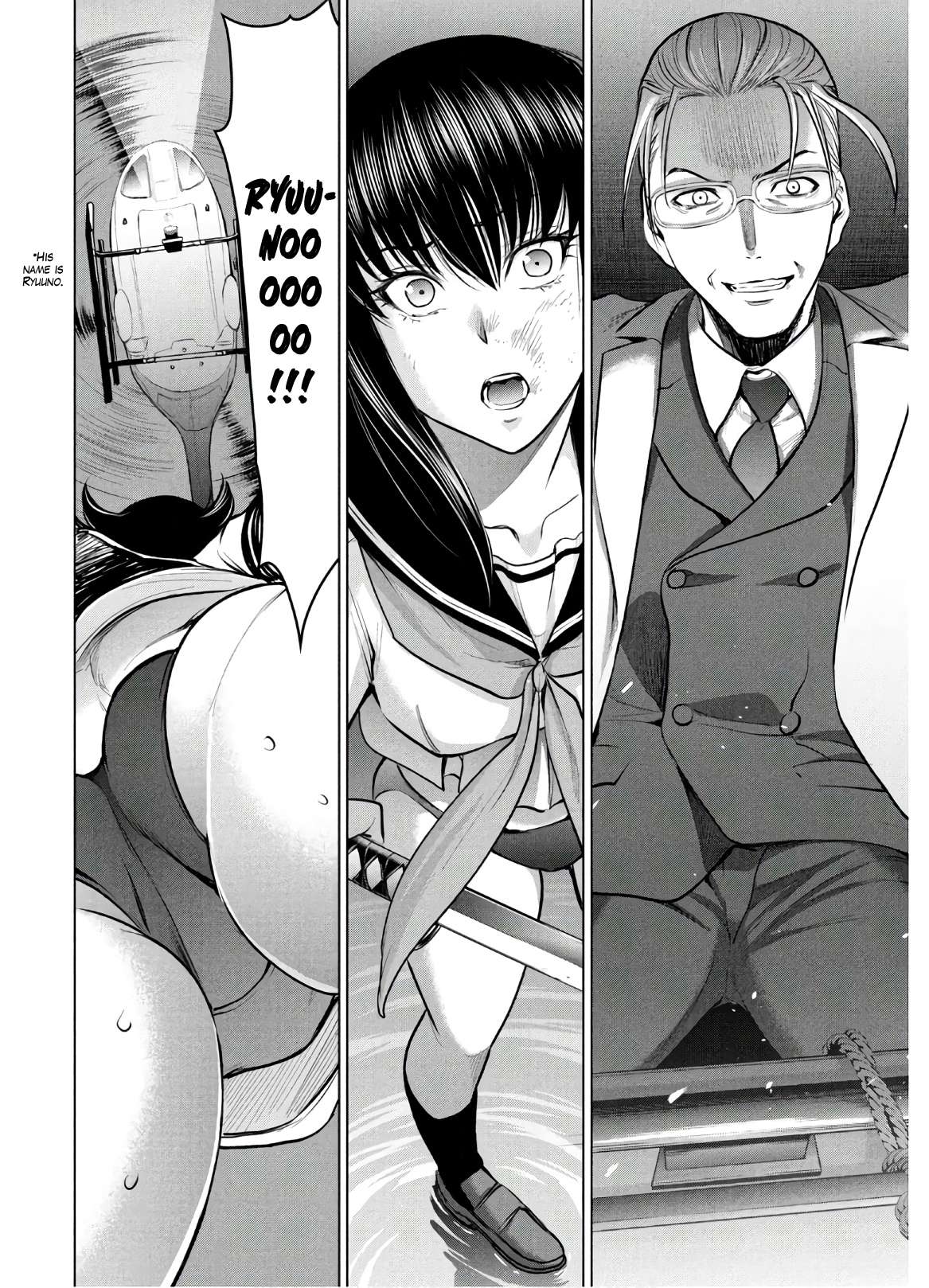 Page 24 of Chapter 125