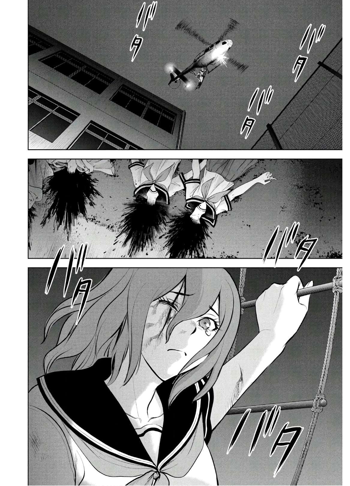 Page 3 of Chapter 126