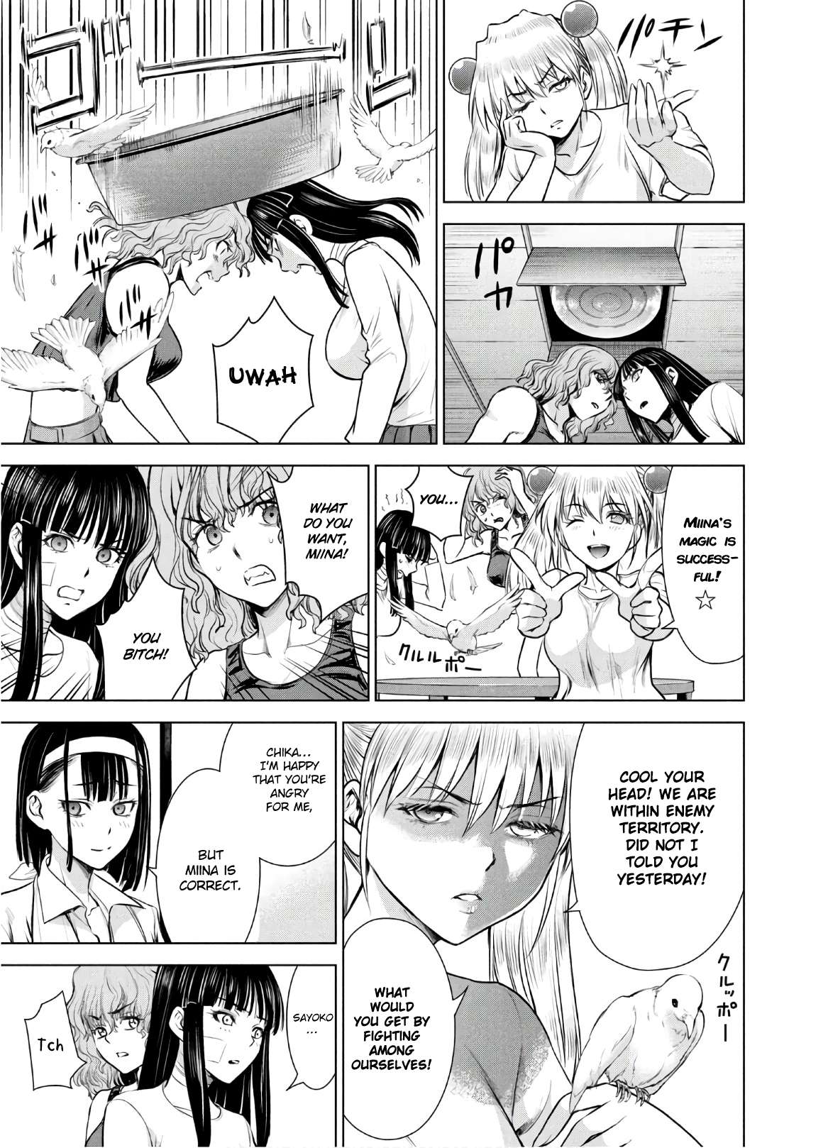 Page 6 of Chapter 127