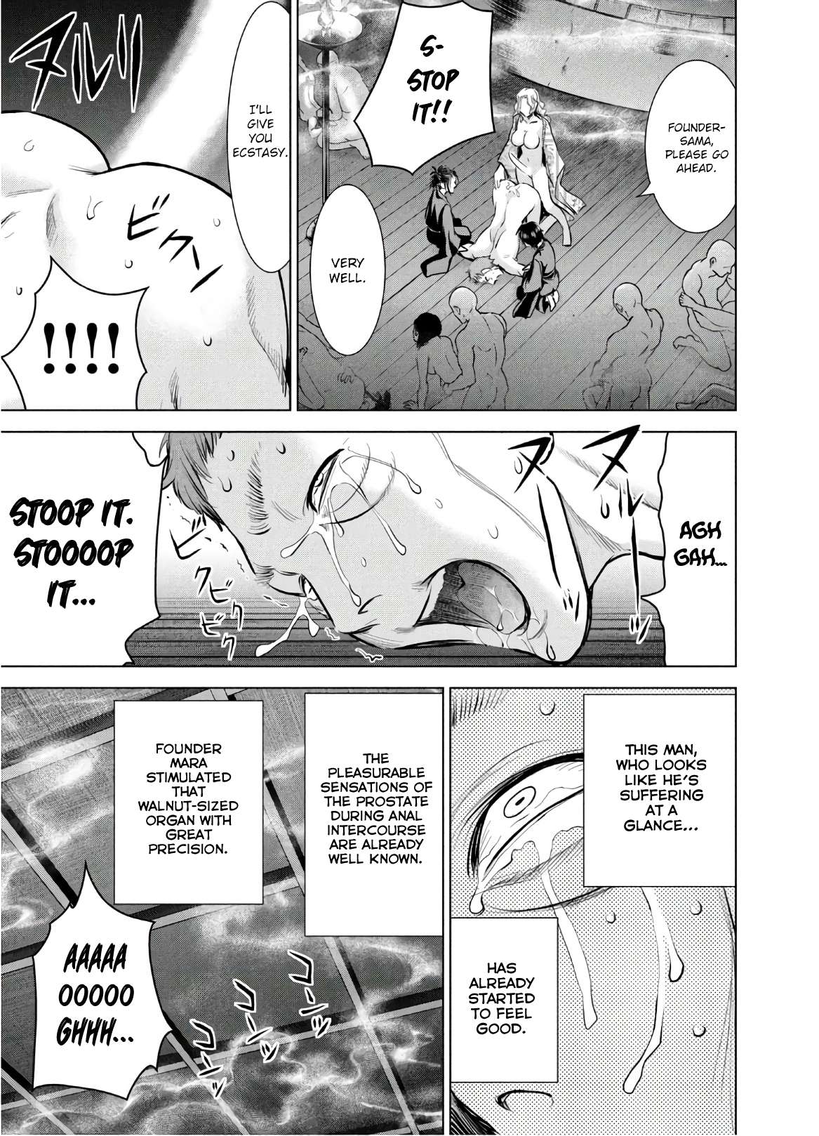 Page 17 of Chapter 127