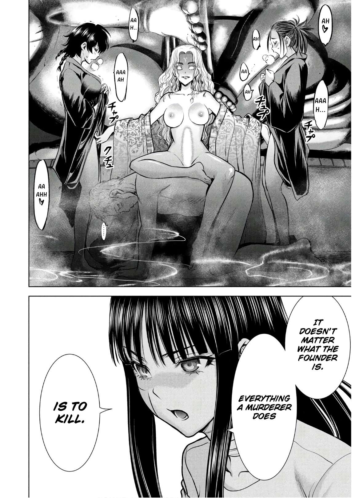Page 20 of Chapter 127