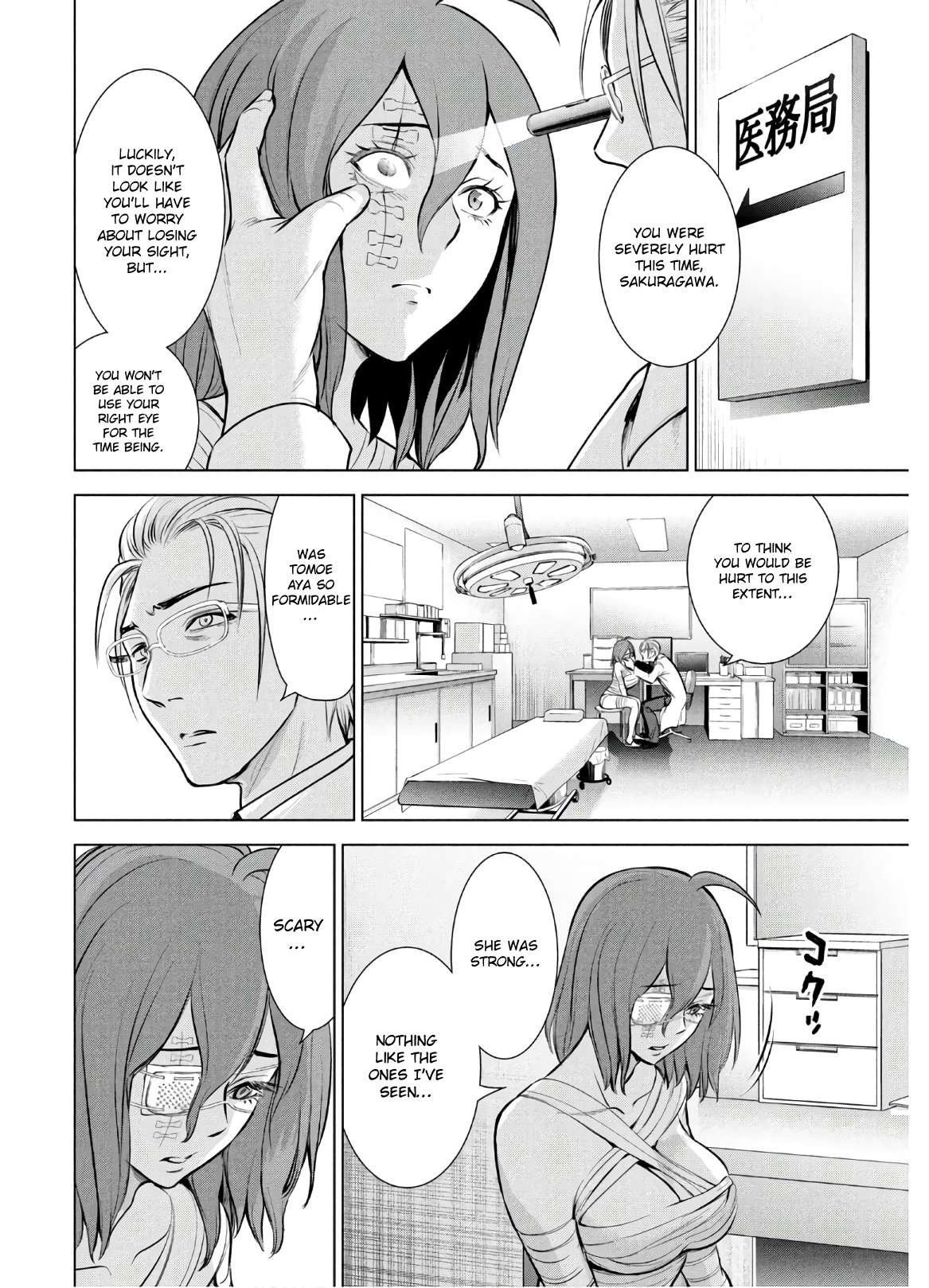 Page 5 of Chapter 128