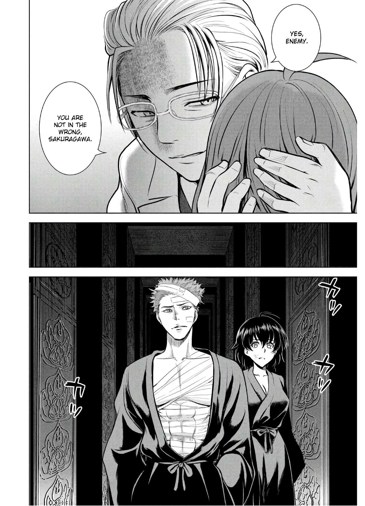 Page 7 of Chapter 128