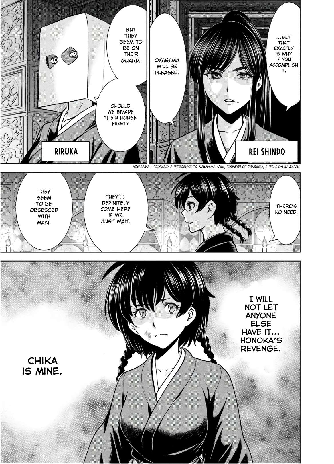 Page 12 of Chapter 128
