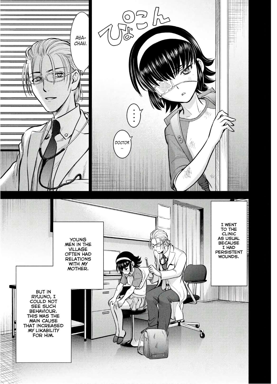 Page 10 of Chapter 130