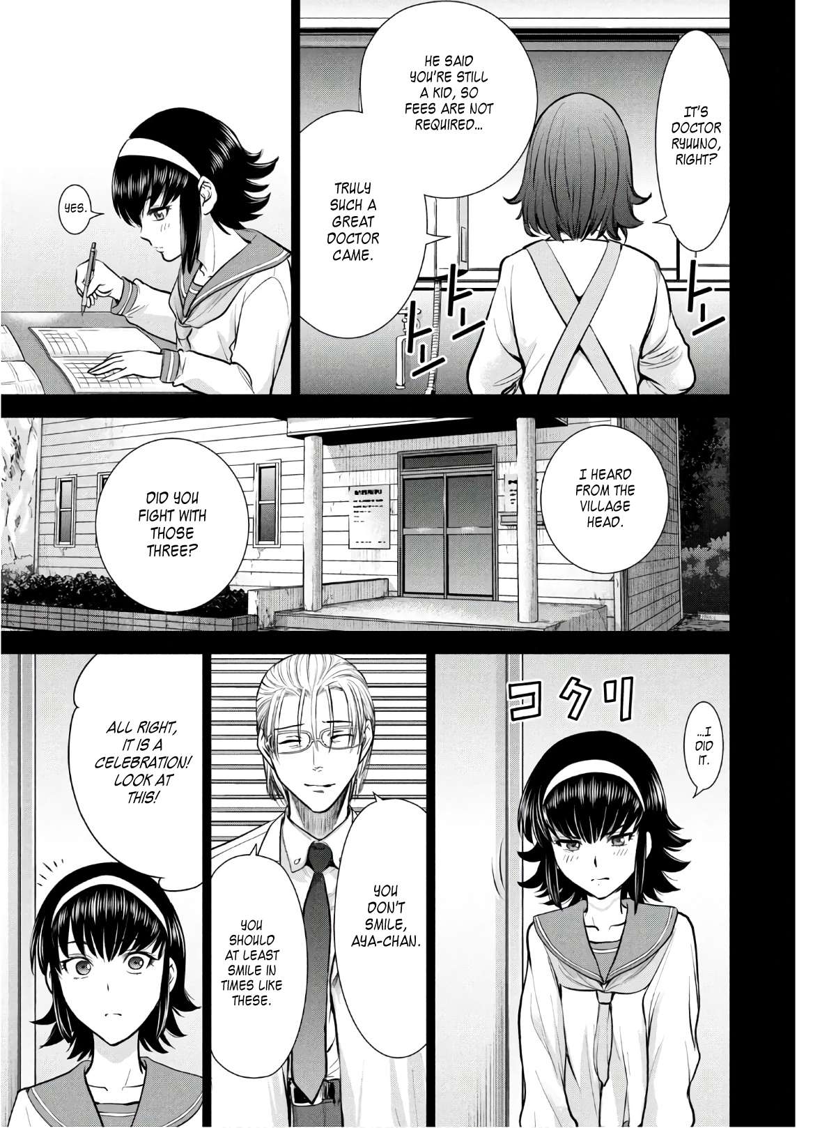 Page 16 of Chapter 130