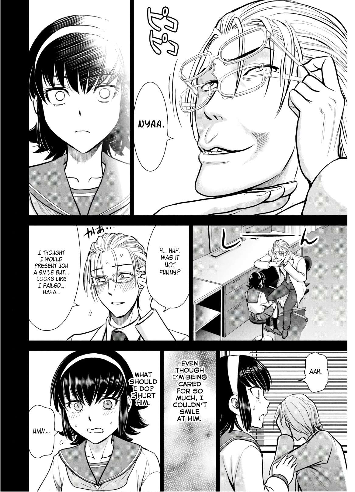 Page 17 of Chapter 130
