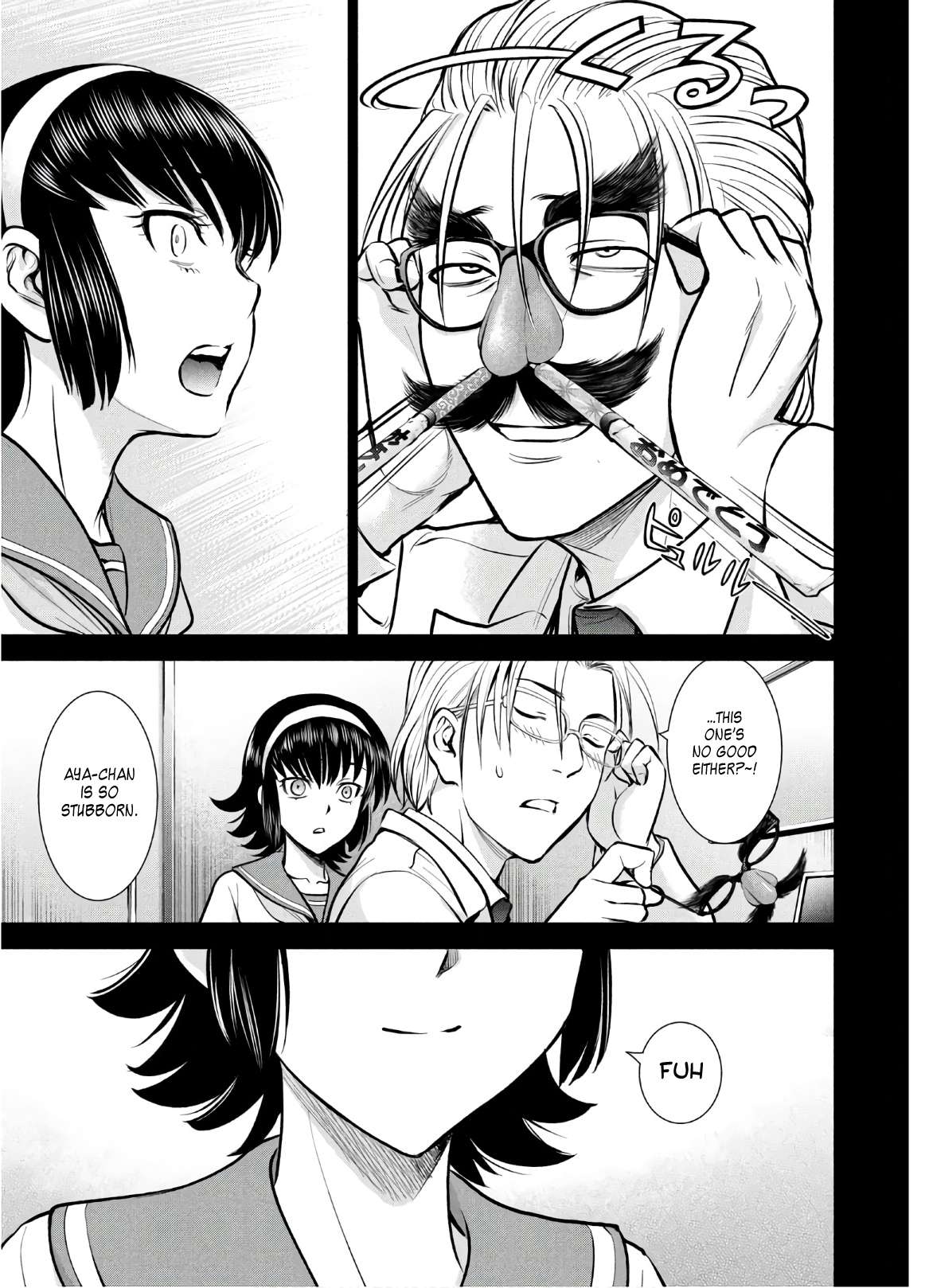 Page 18 of Chapter 130