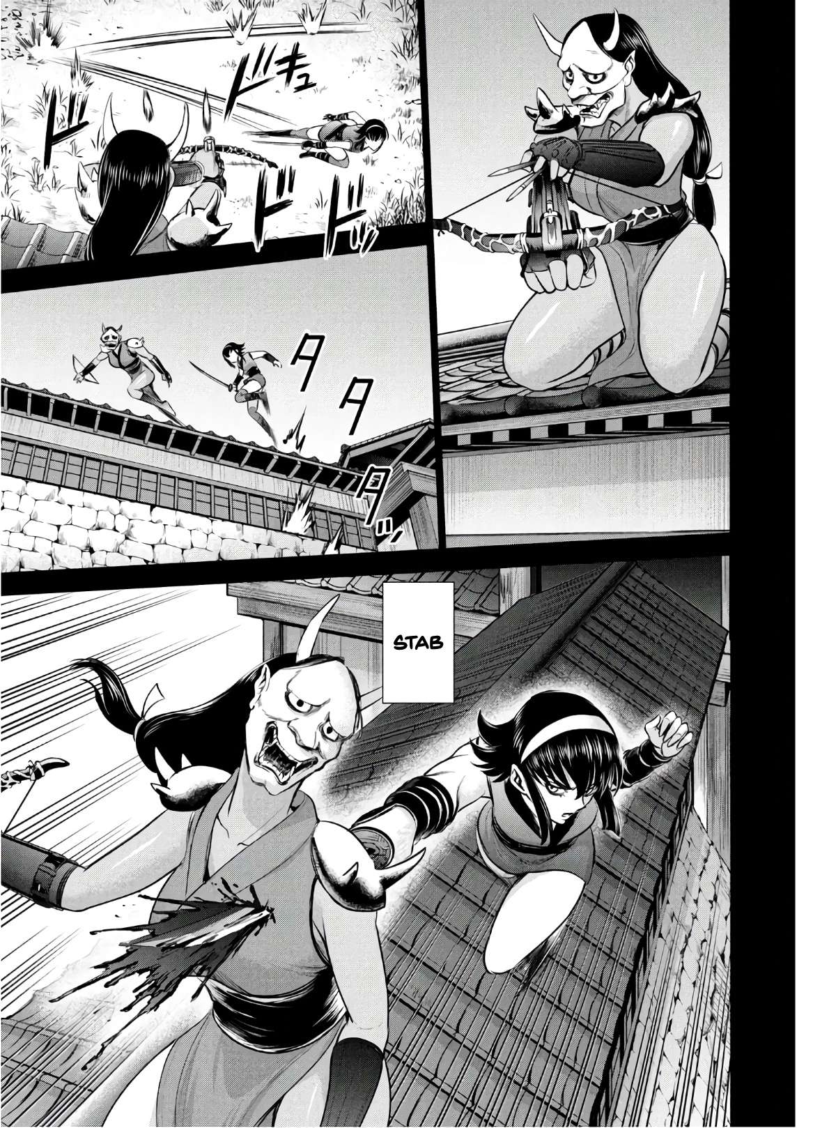 Page 8 of Chapter 131
