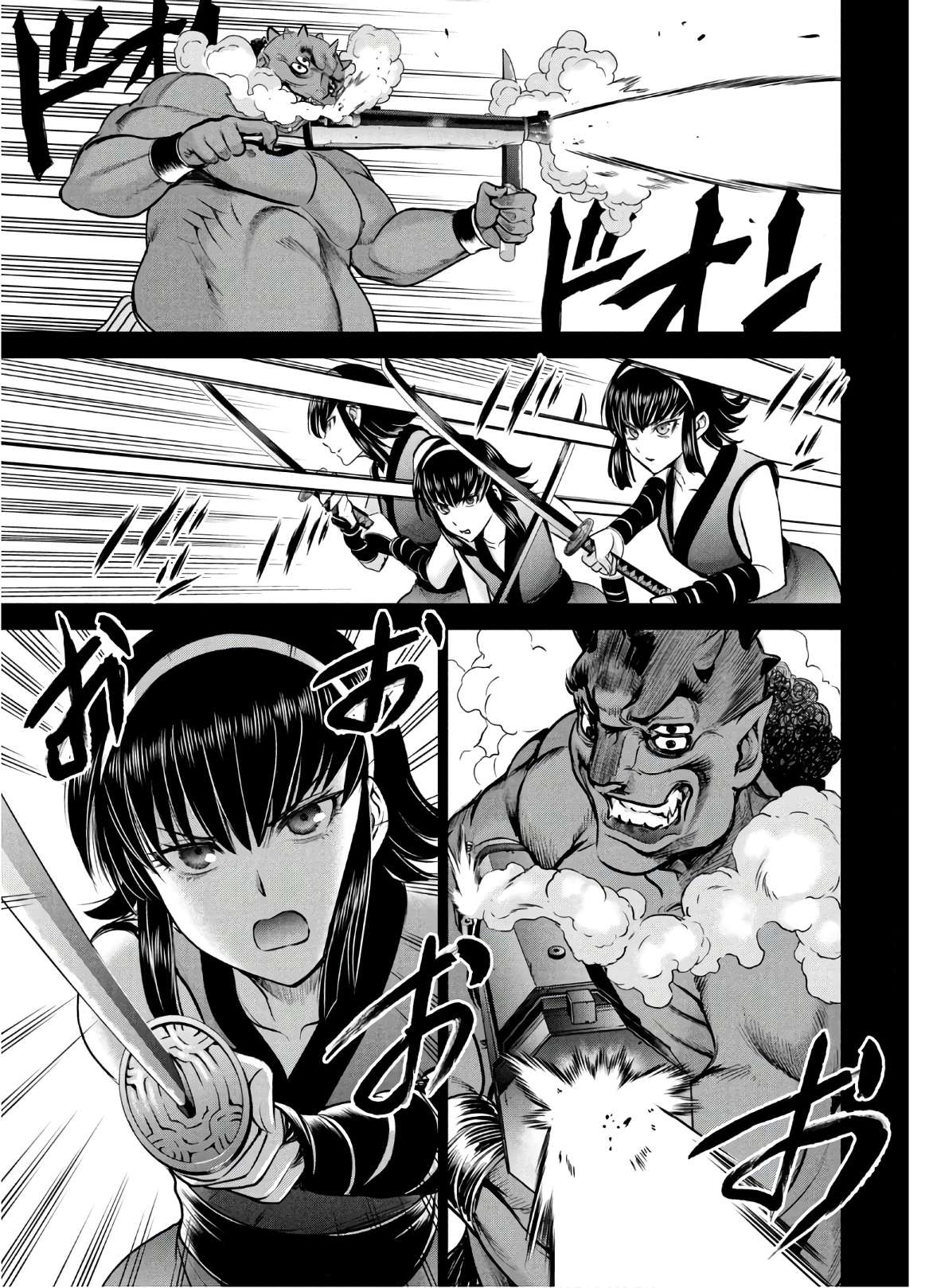 Page 11 of Chapter 131