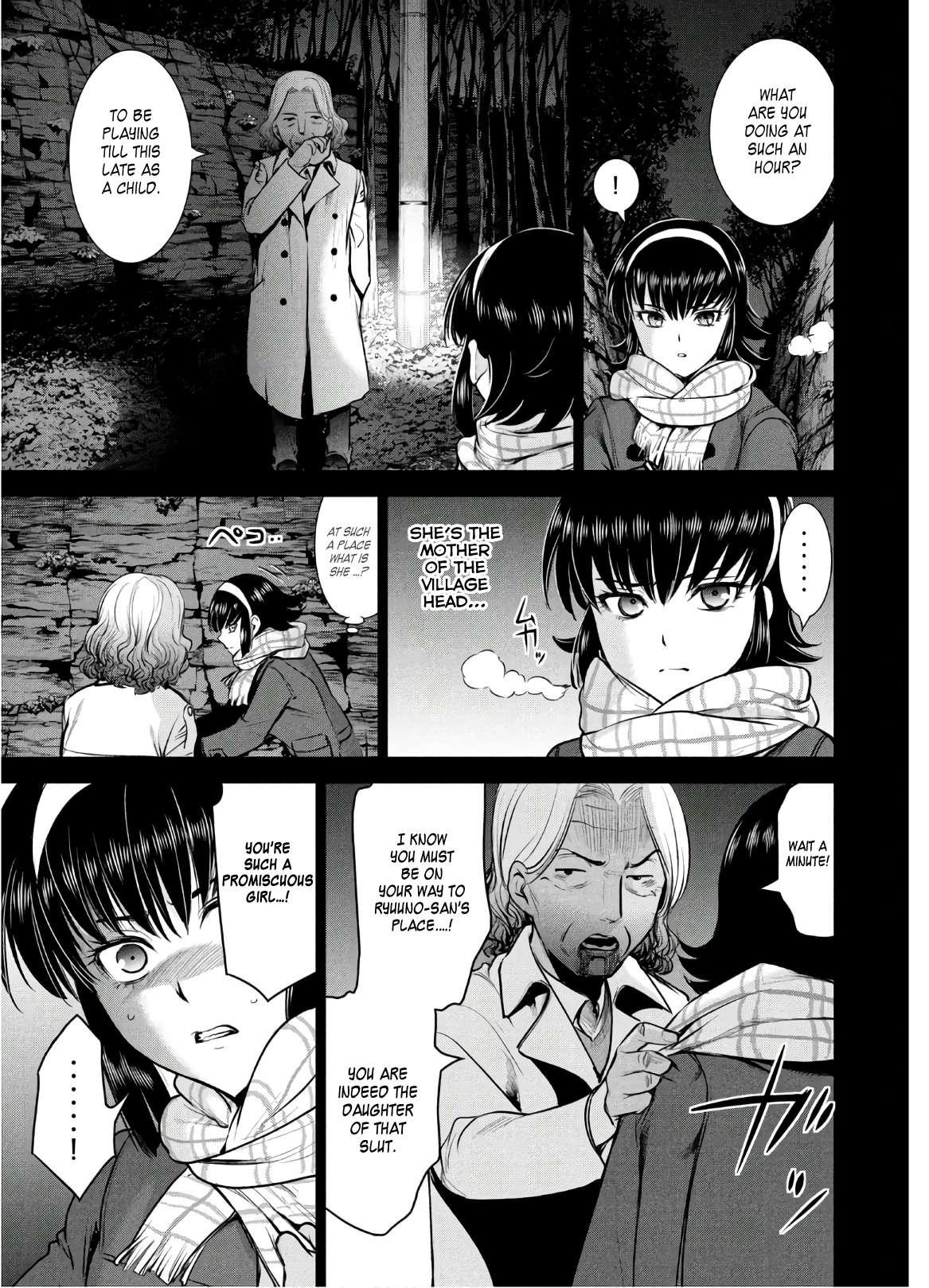 Page 15 of Chapter 131