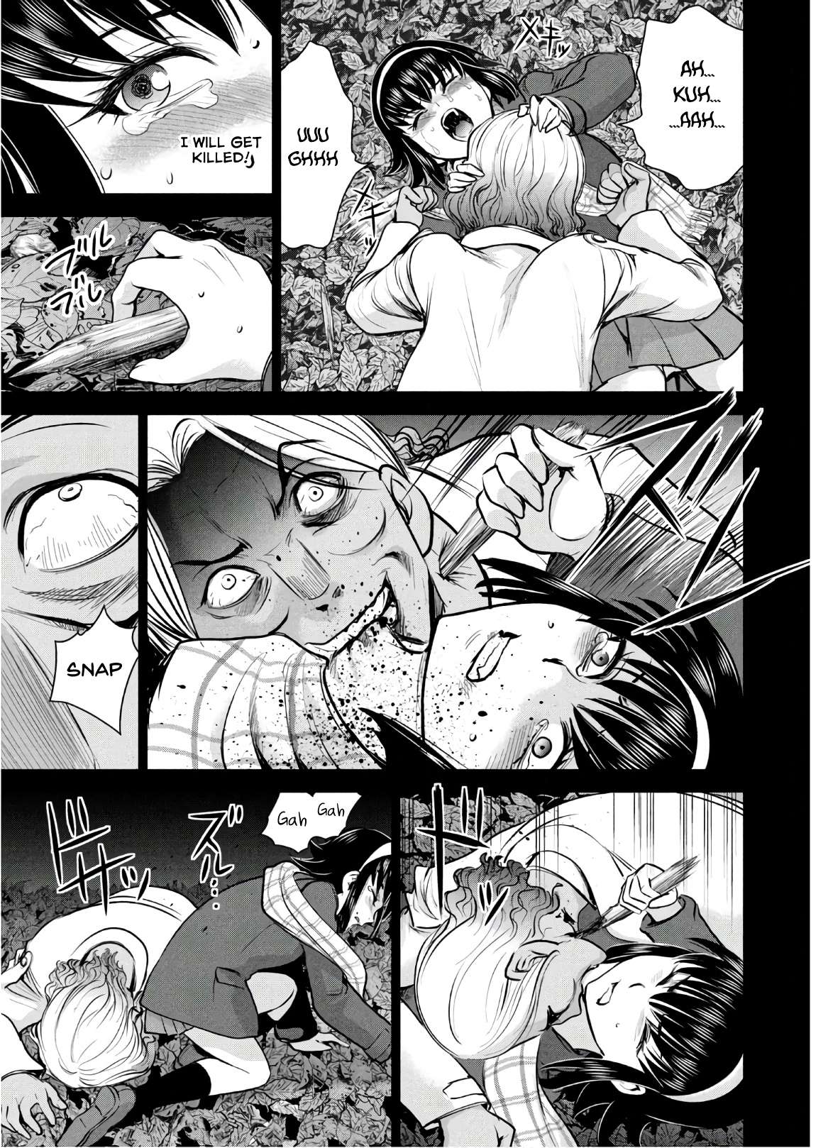 Page 21 of Chapter 131