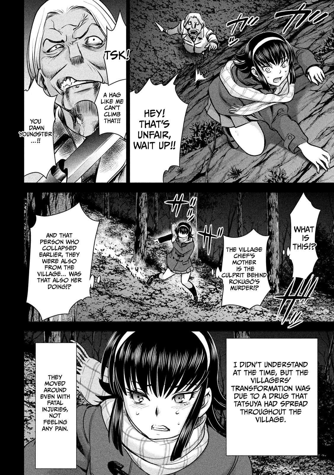 Page 5 of Chapter 132