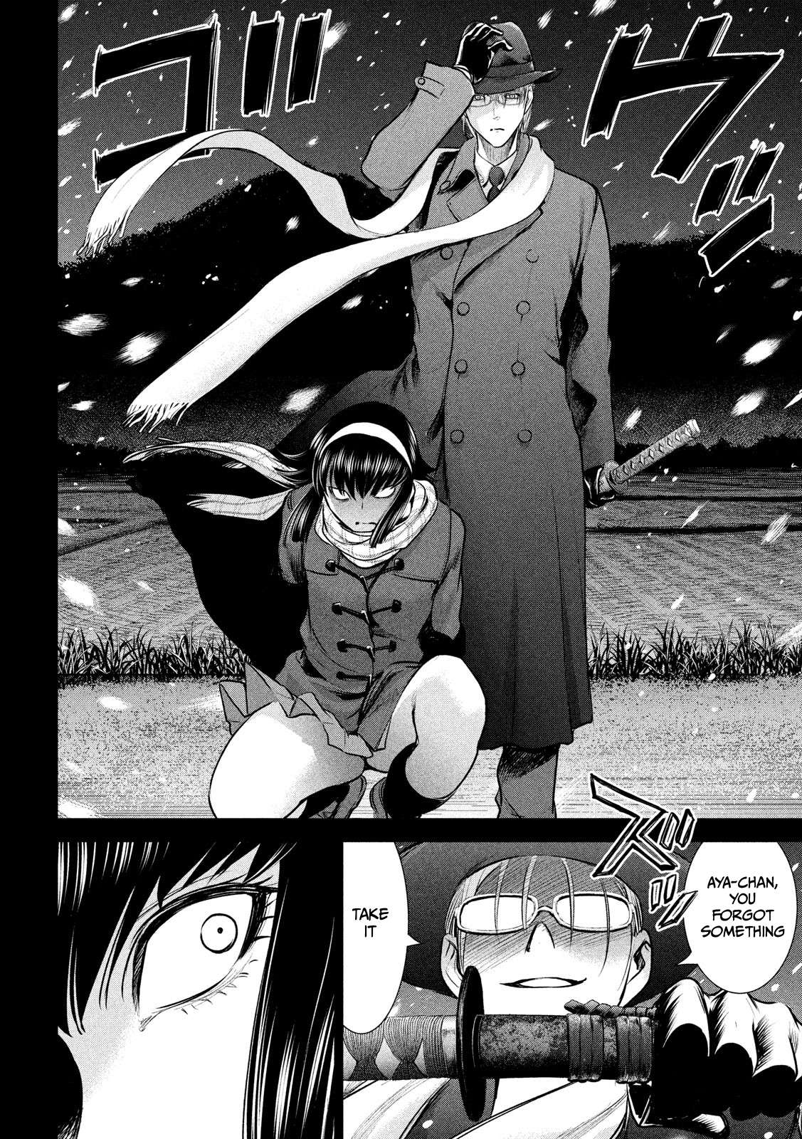 Page 13 of Chapter 132