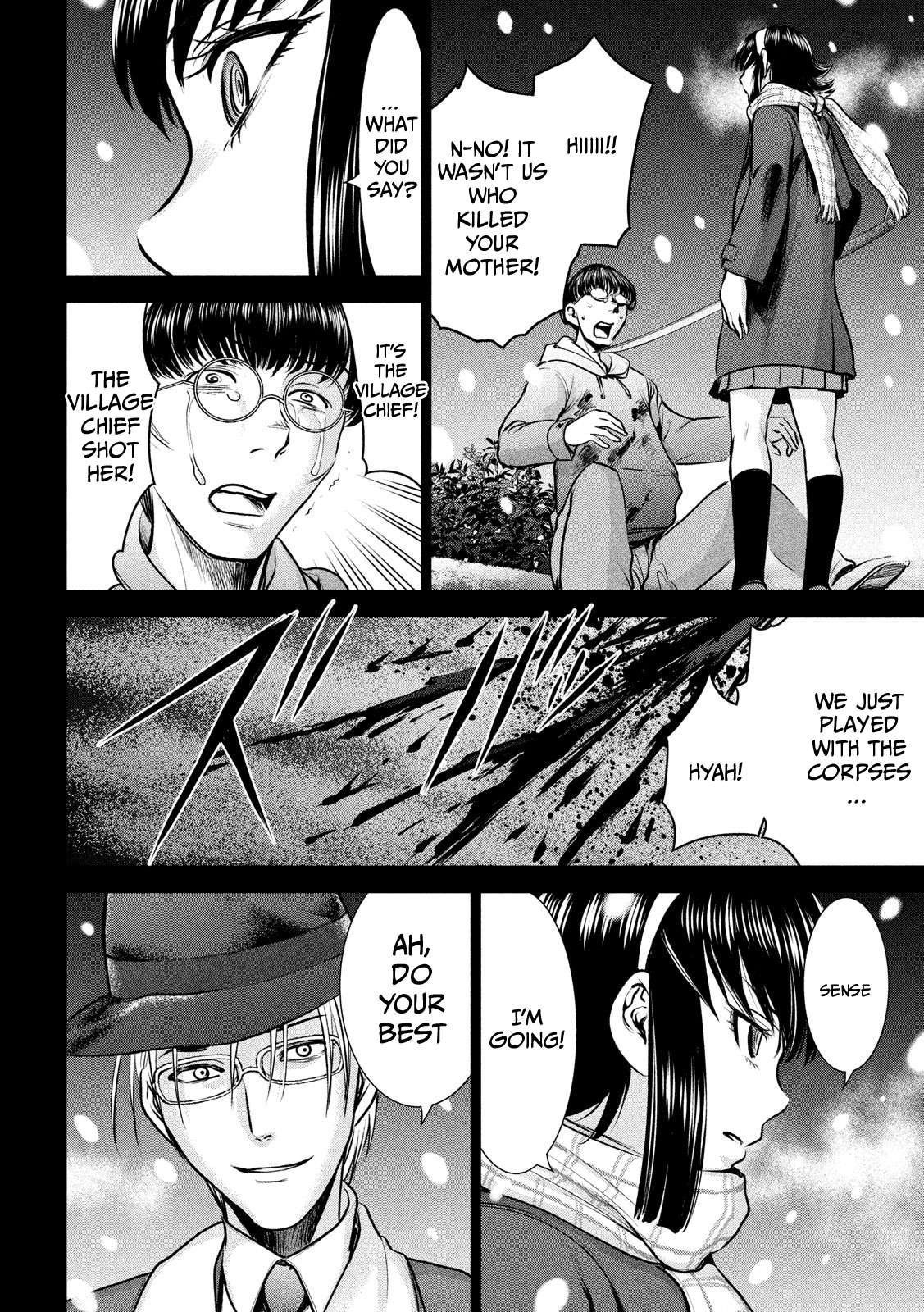 Page 19 of Chapter 132