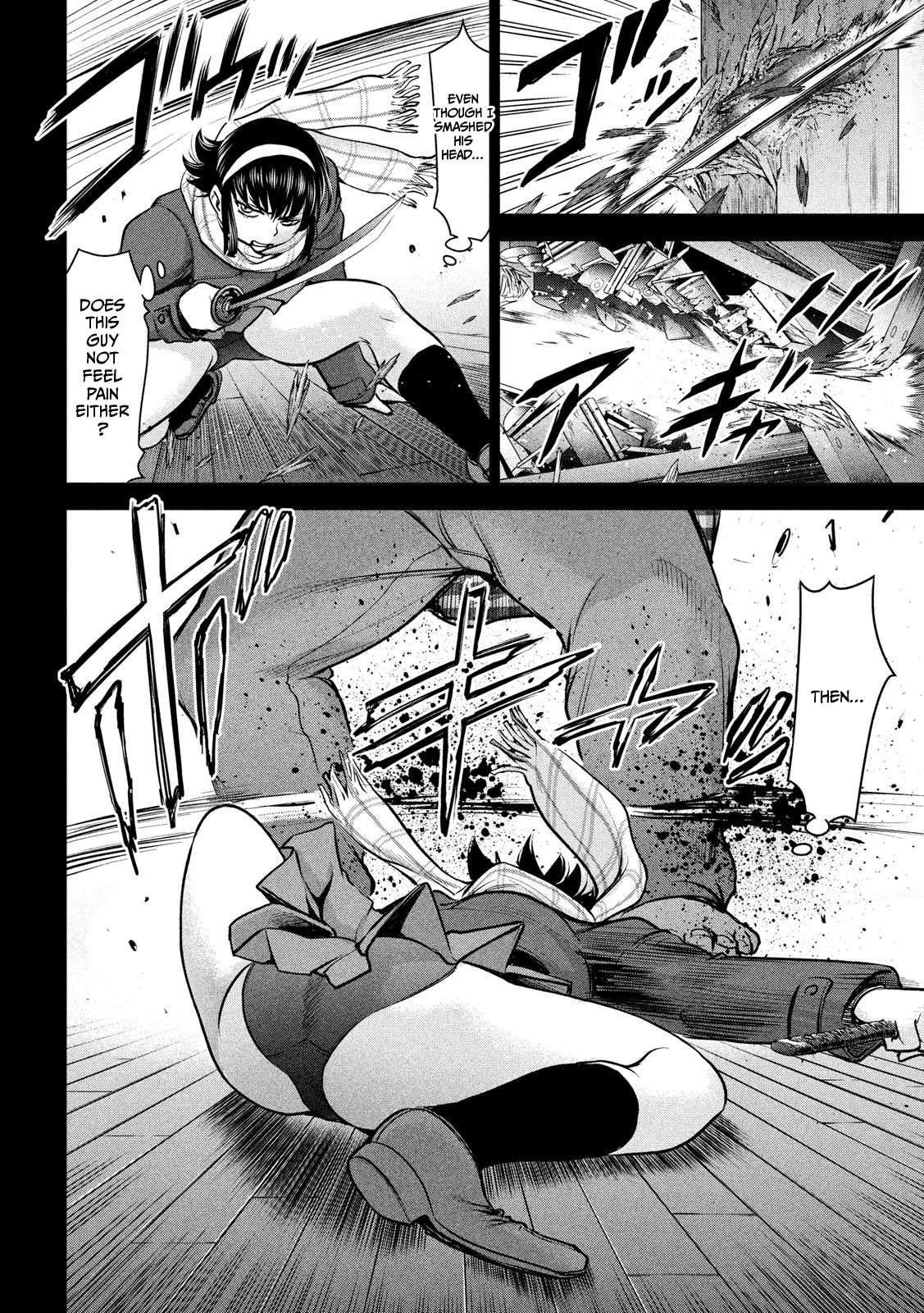 Page 7 of Chapter 133