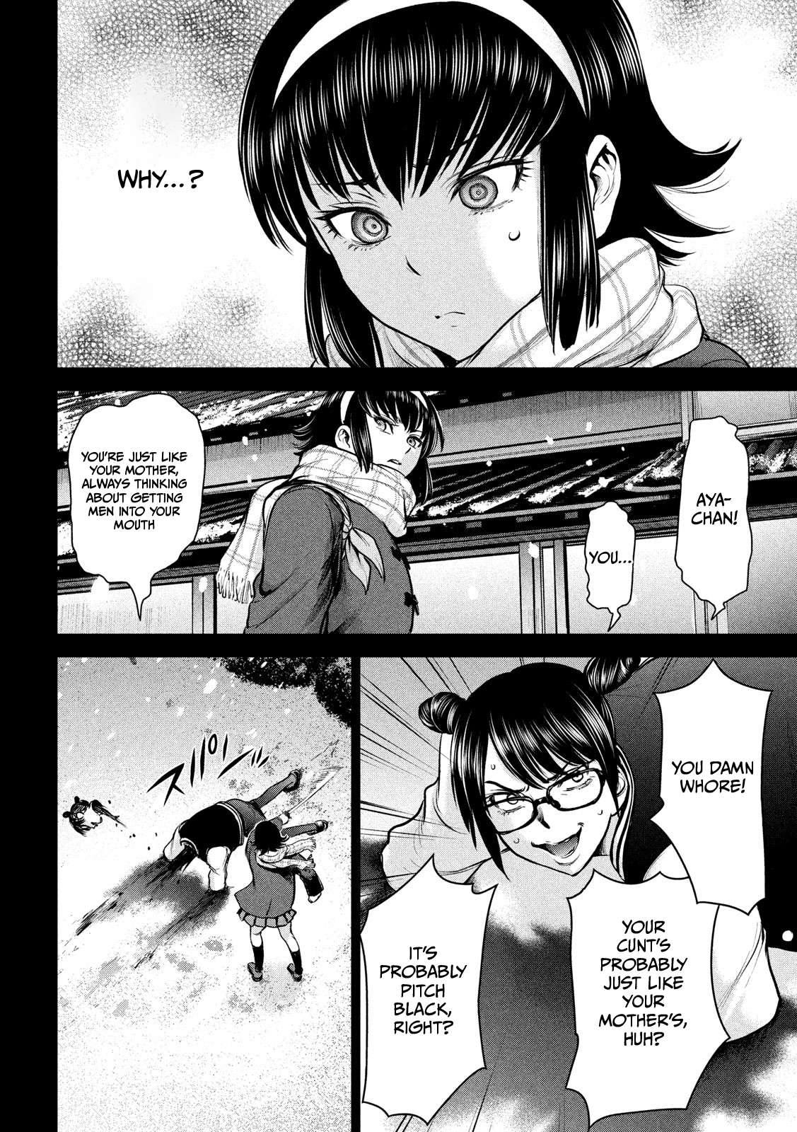 Page 15 of Chapter 133