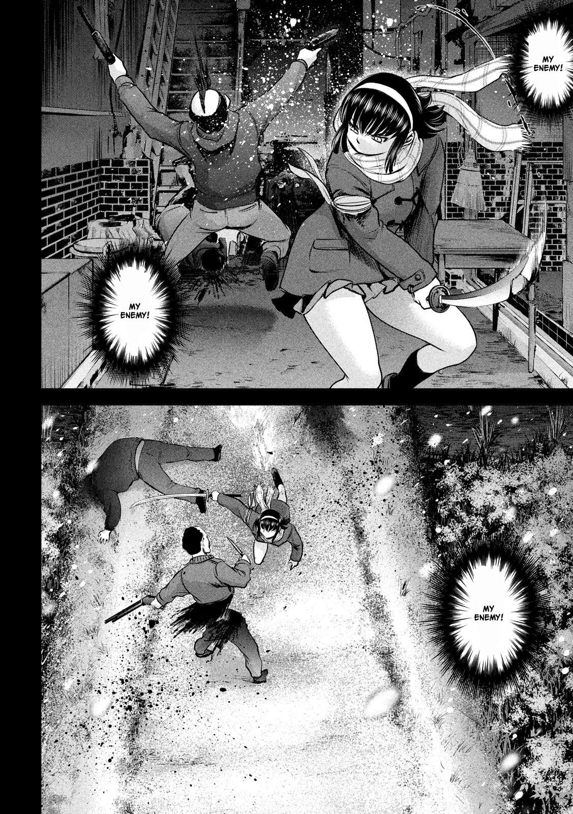 Page 17 of Chapter 133