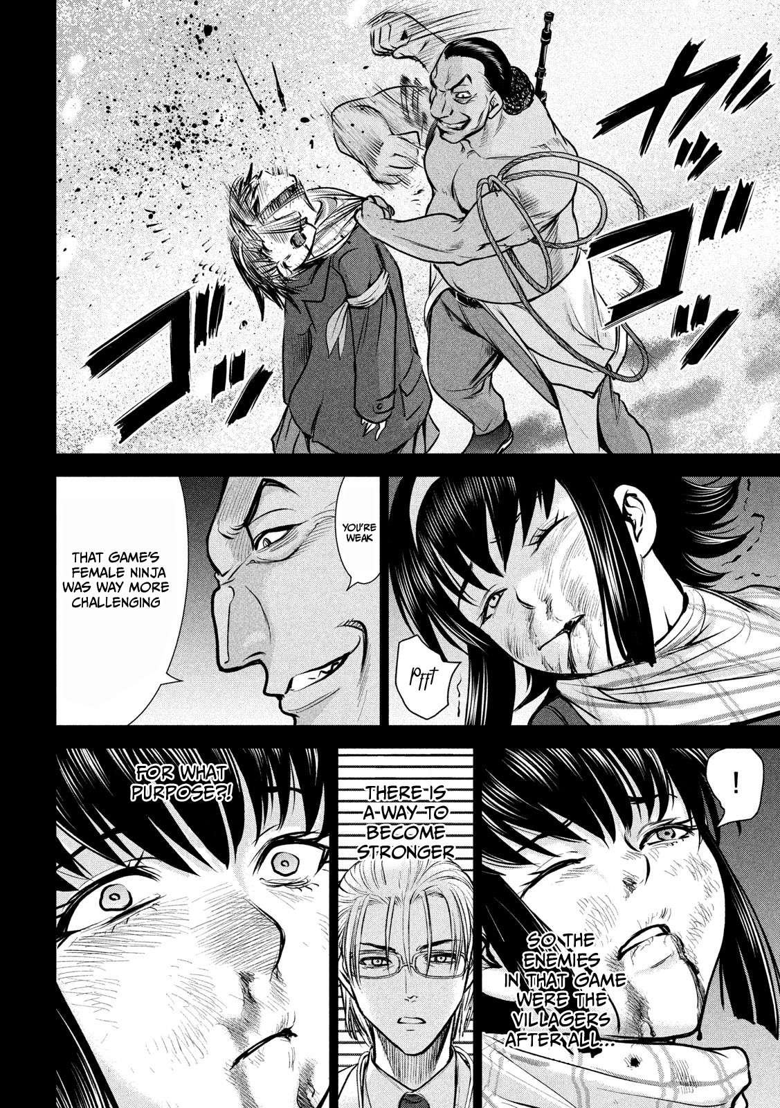 Page 7 of Chapter 134