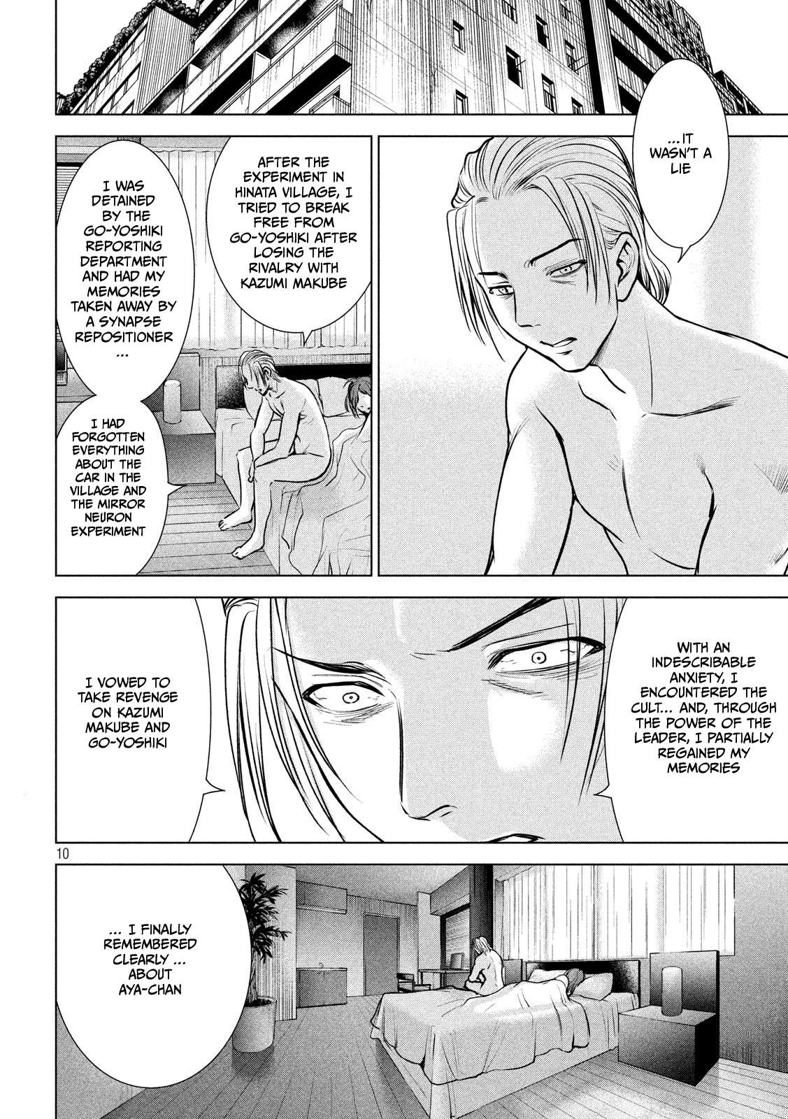 Page 11 of Chapter 134