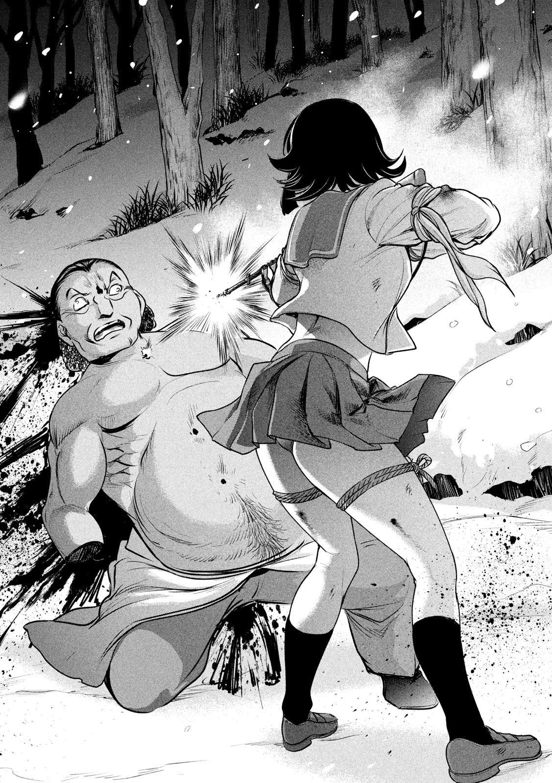 Page 12 of Chapter 135